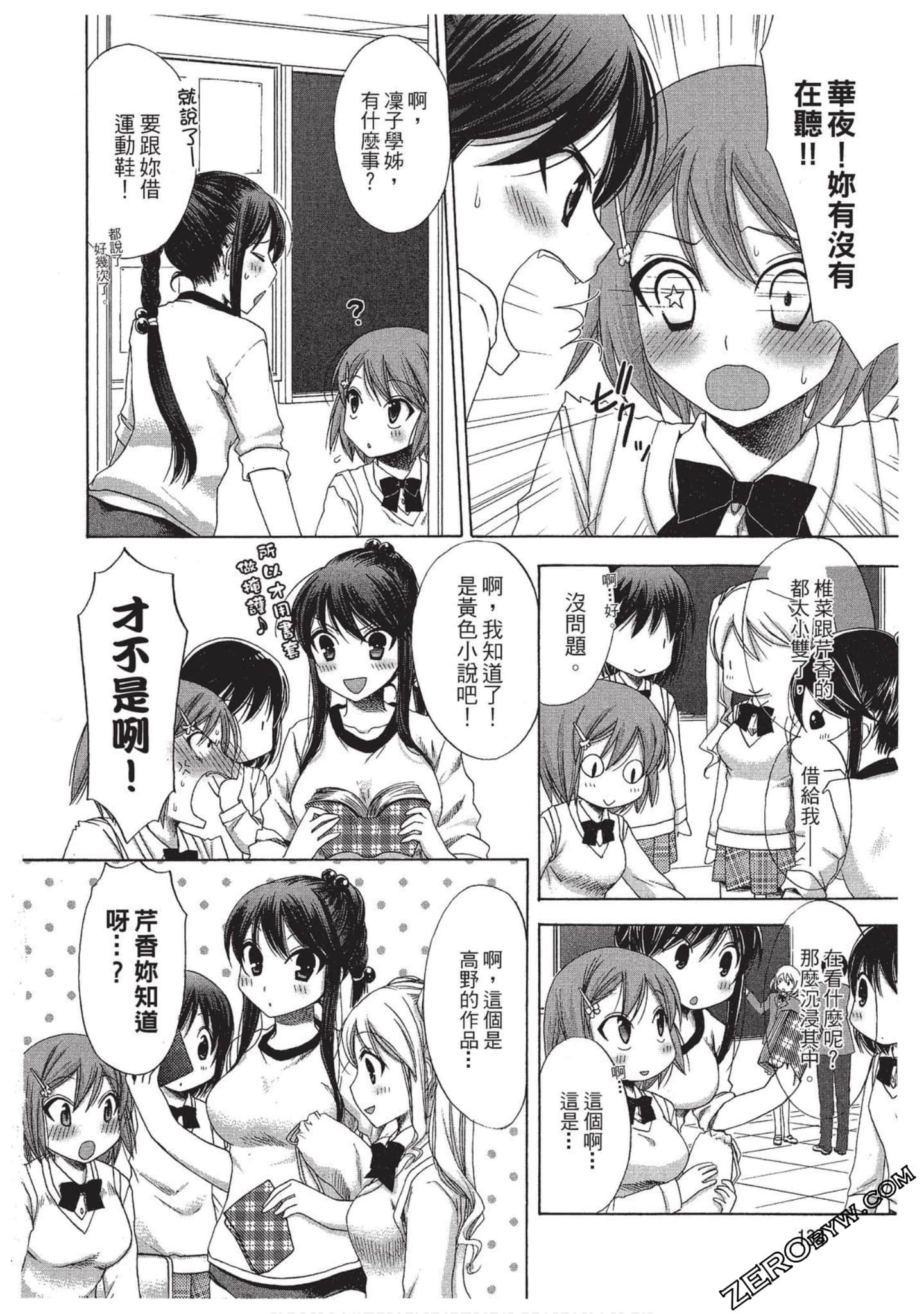 Page 135