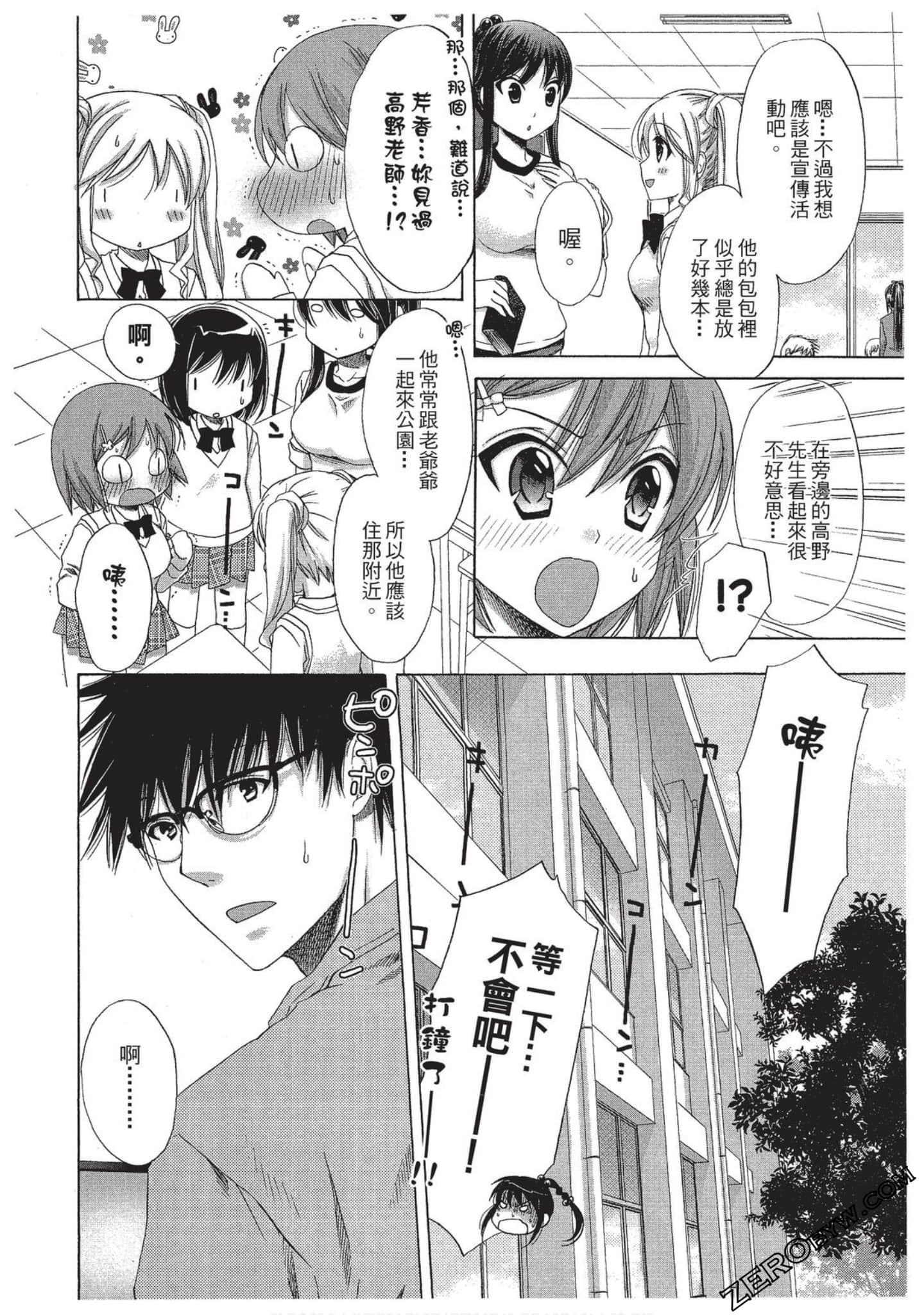 Page 137