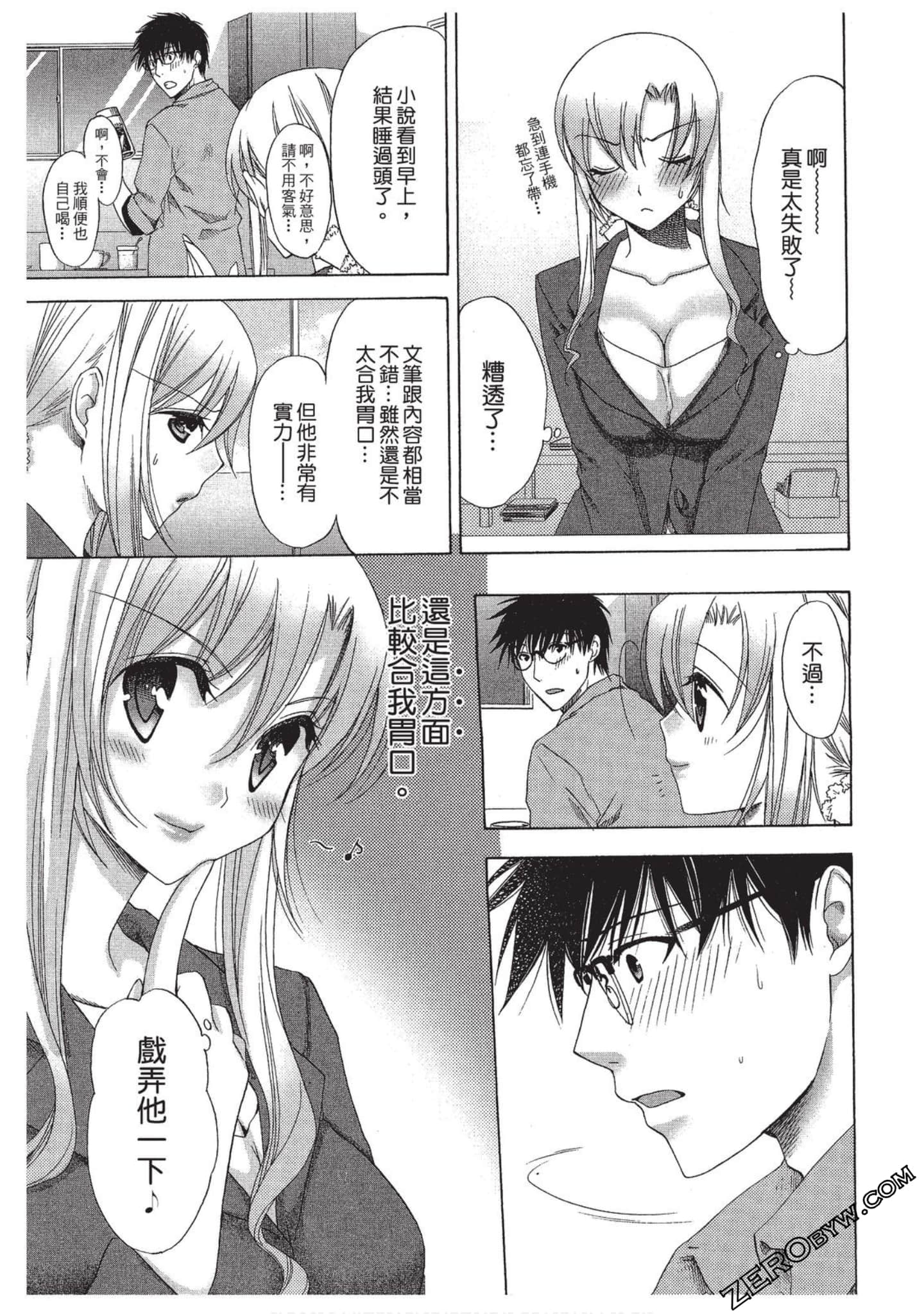 Page 140
