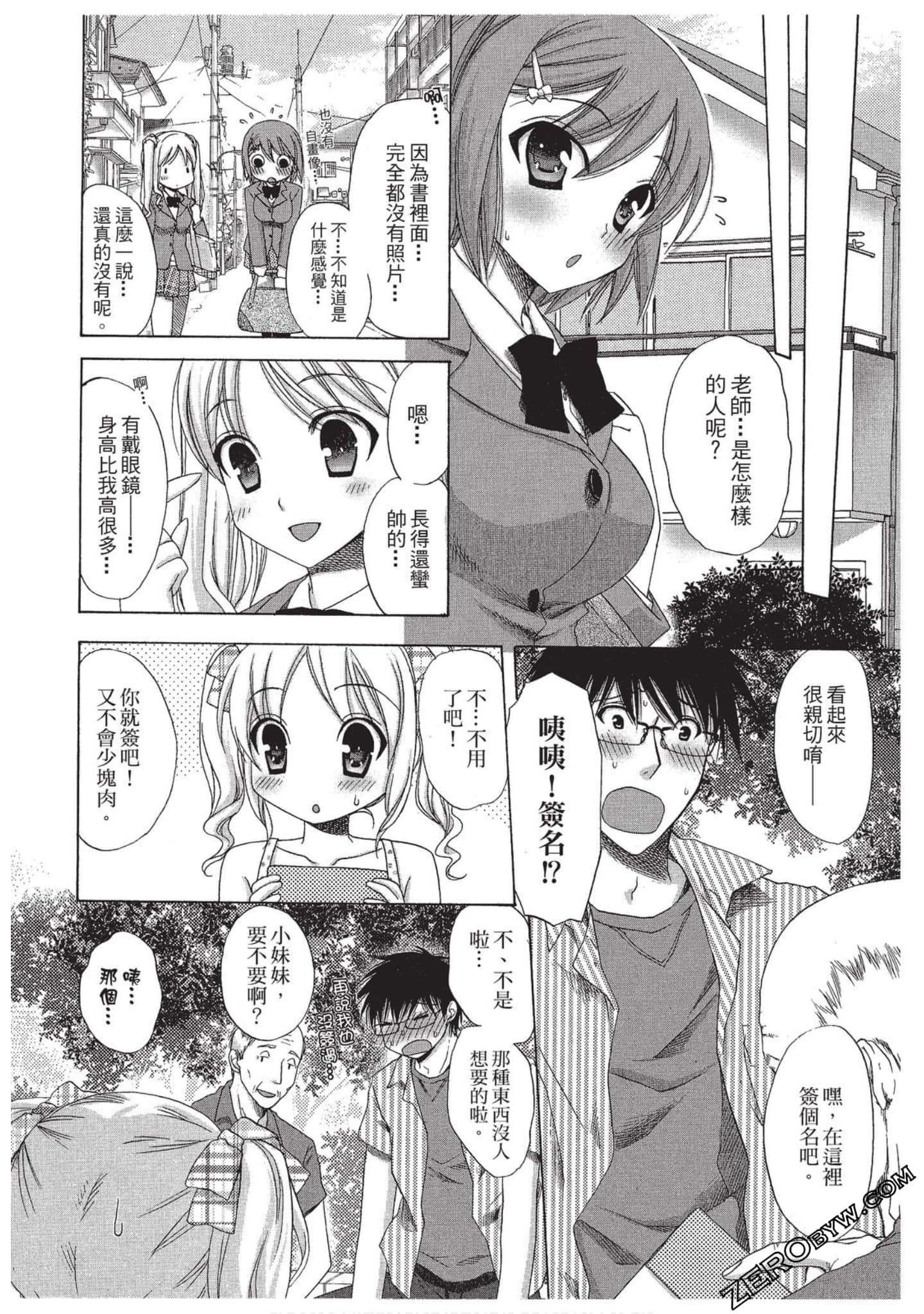 Page 141