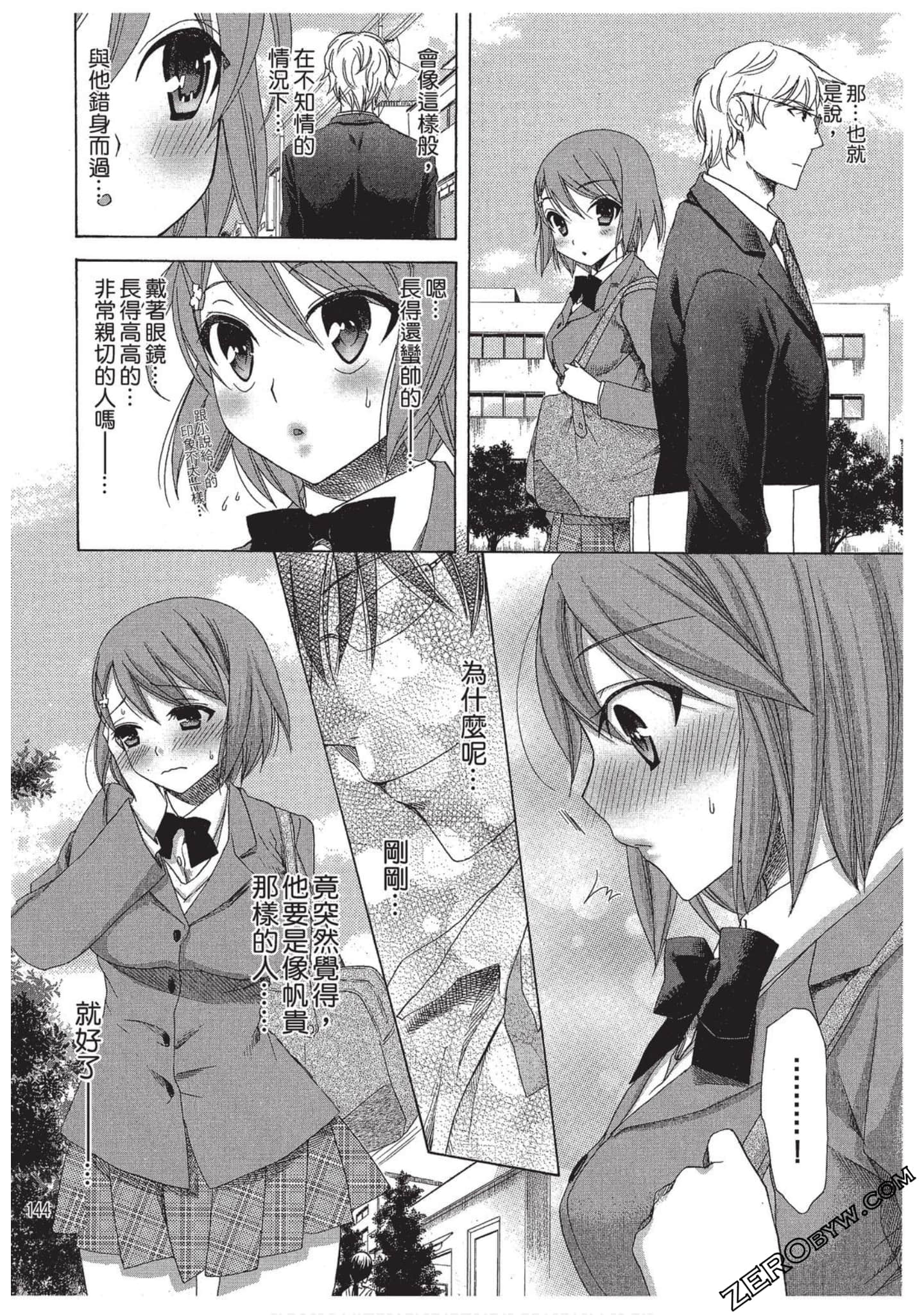 Page 145