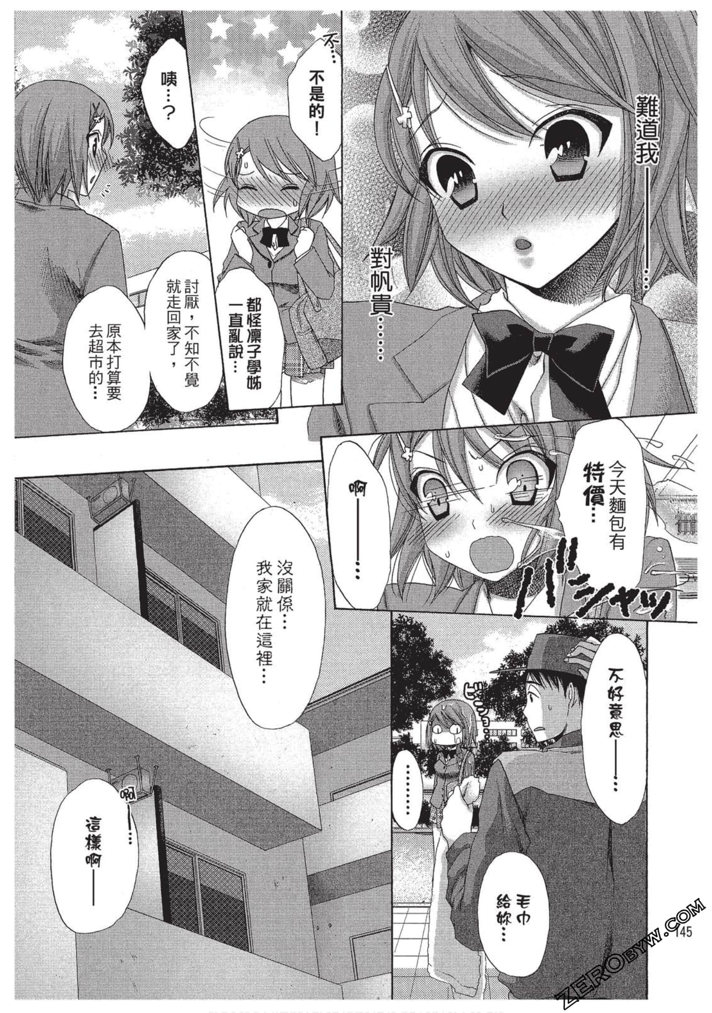 Page 146