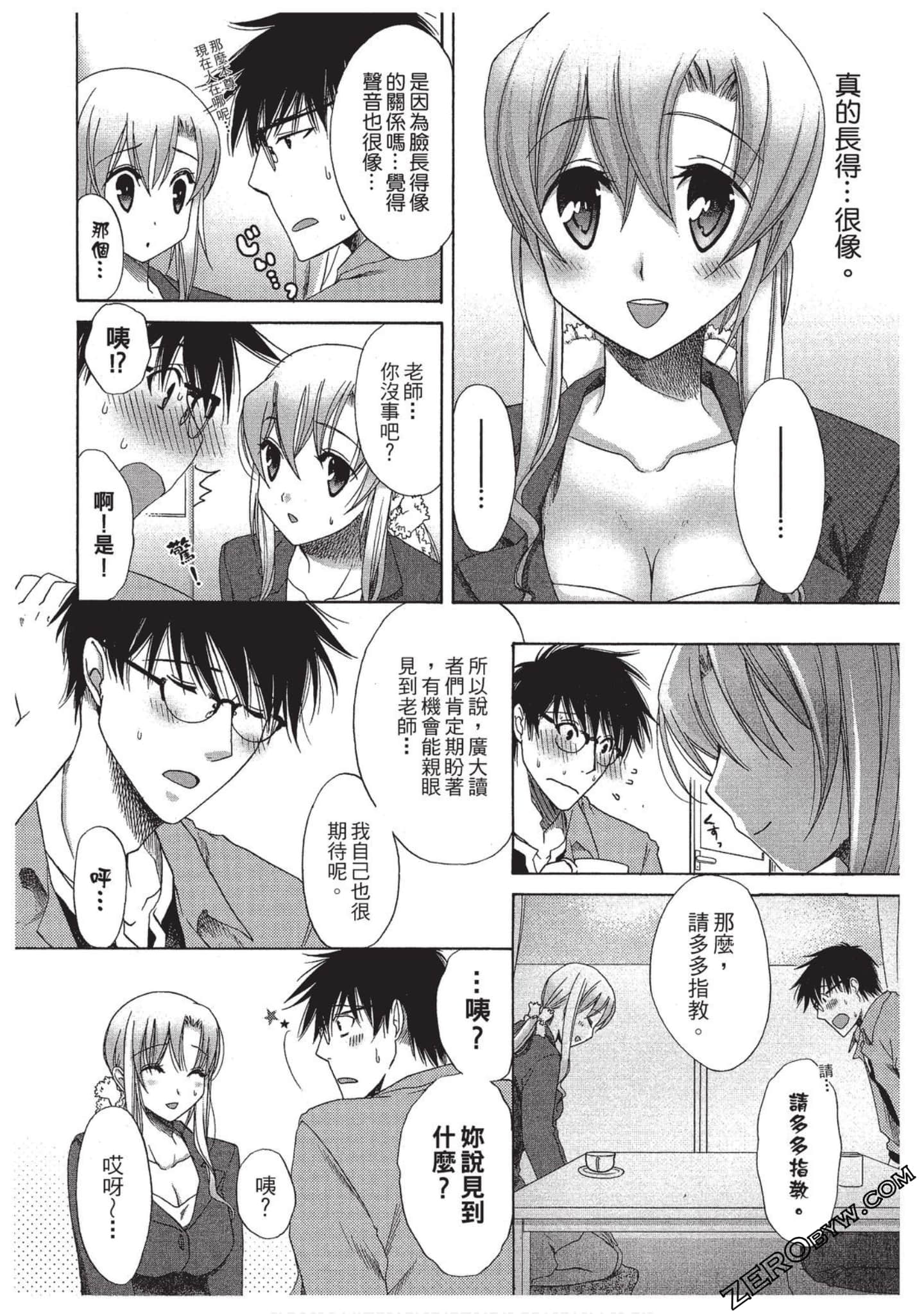 Page 147