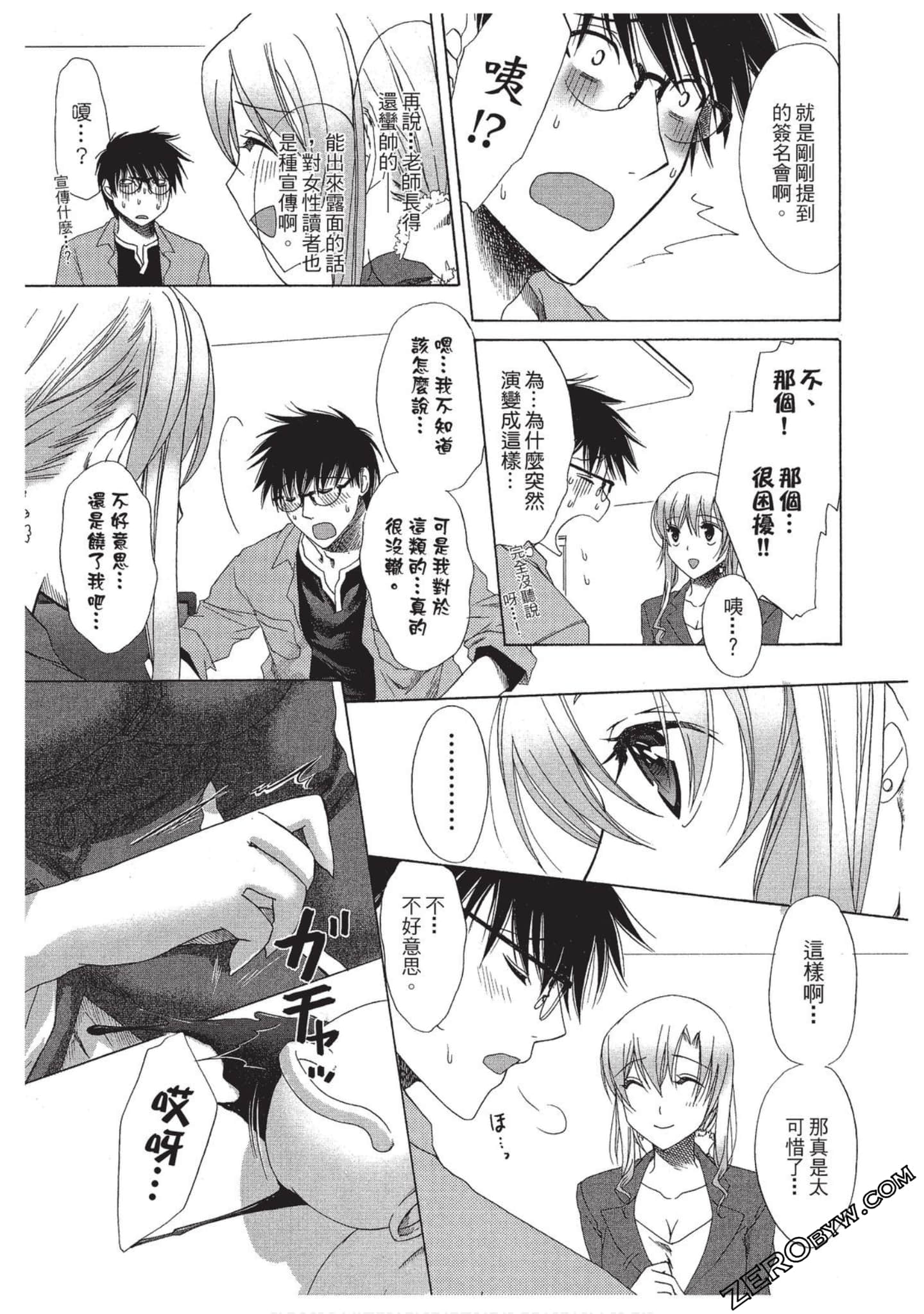 Page 148