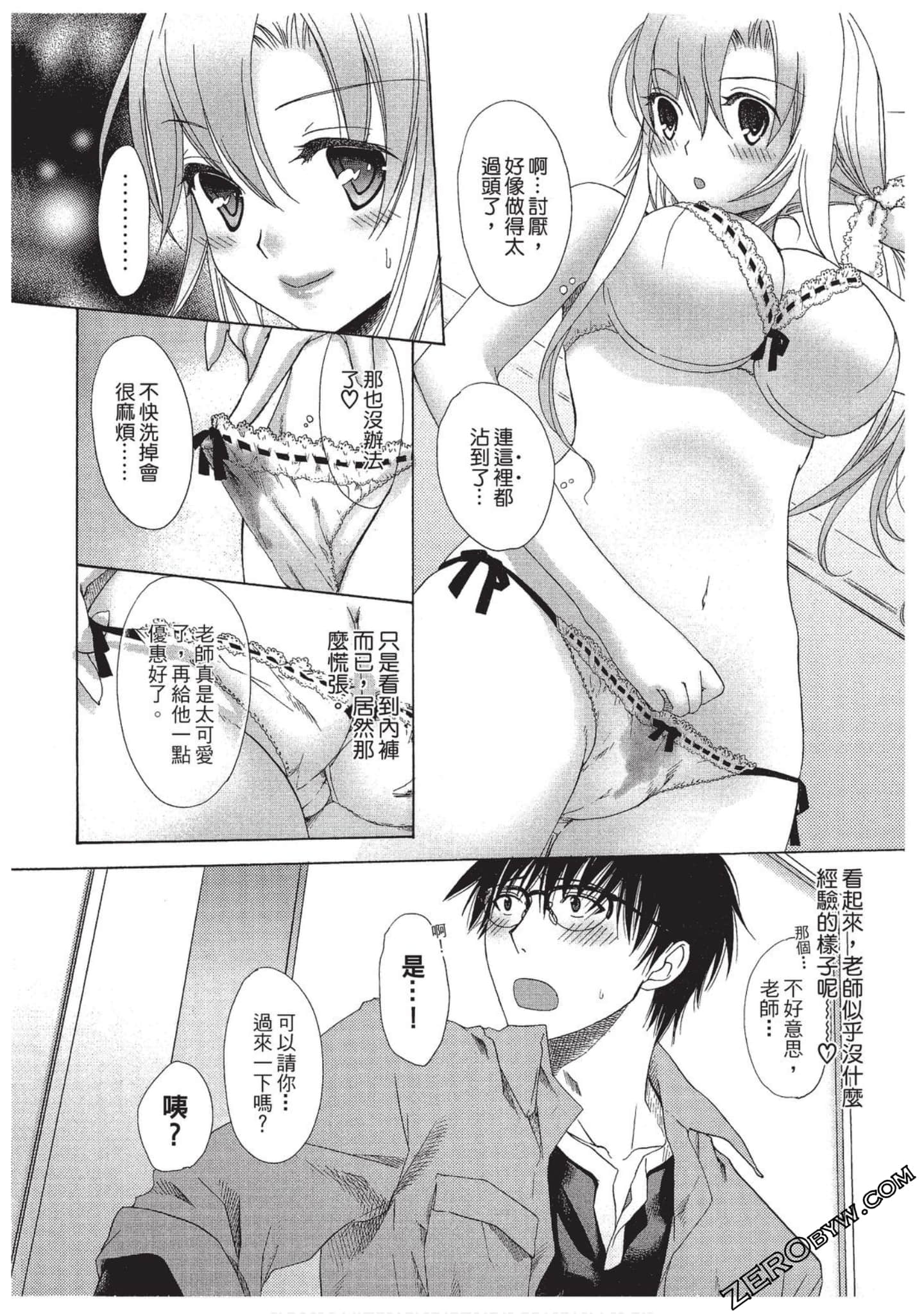 Page 151