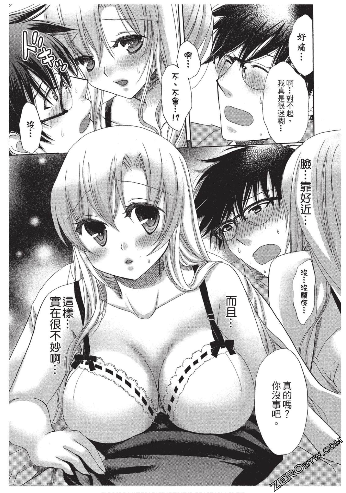 Page 154