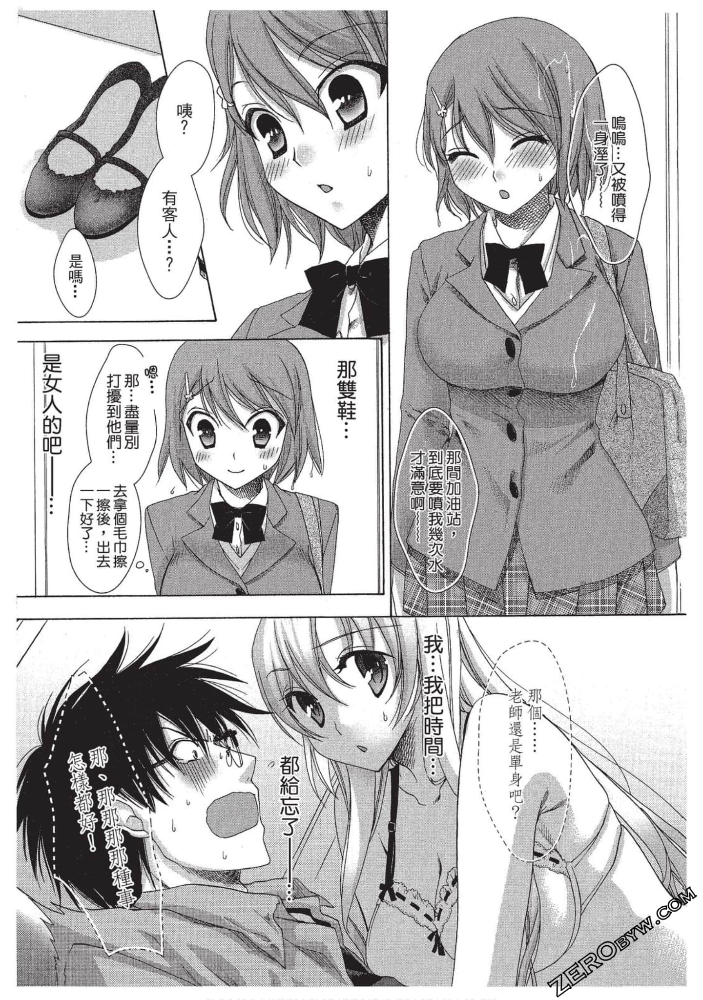 Page 156