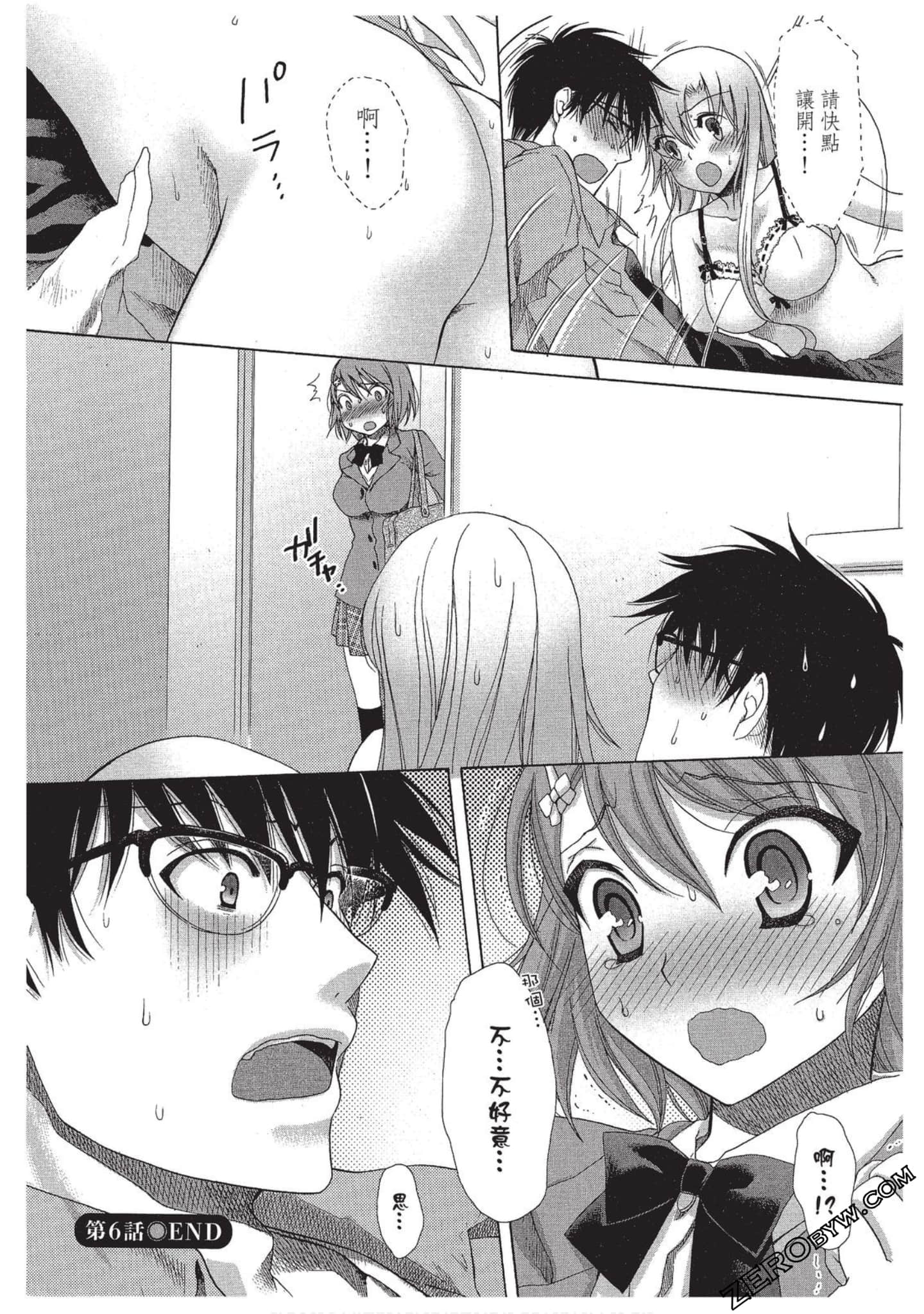 Page 157