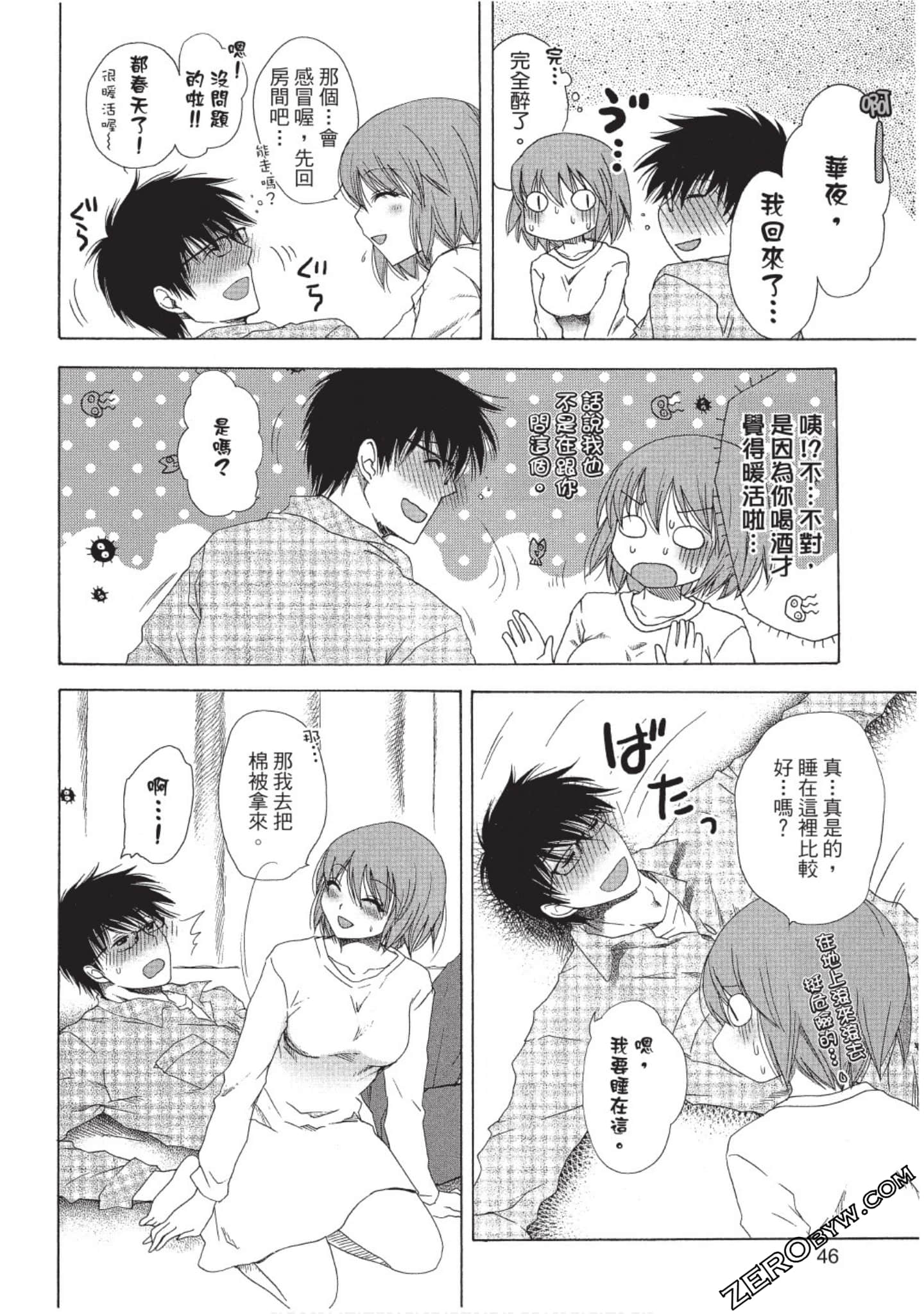 Page 47
