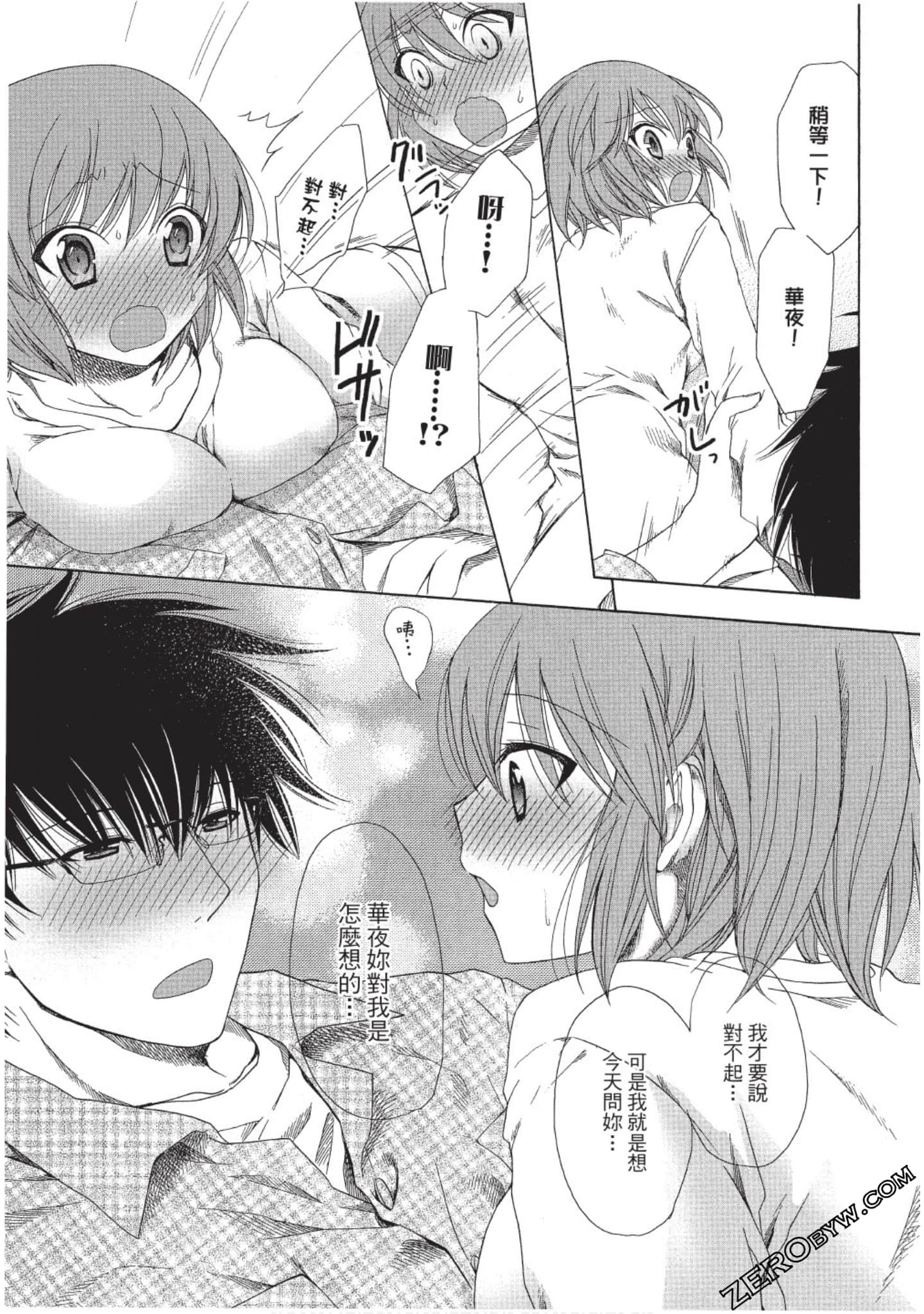 Page 48