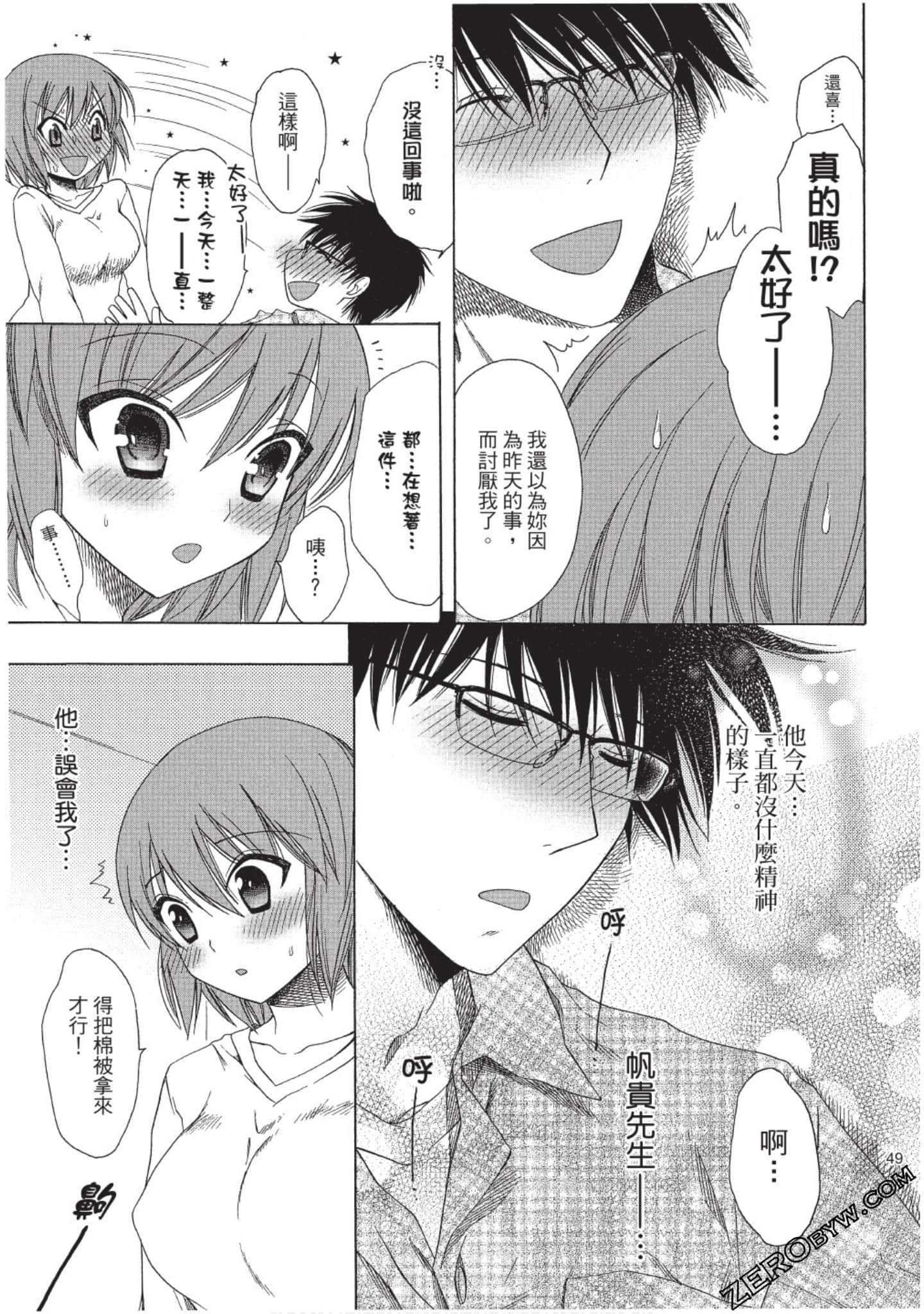 Page 50