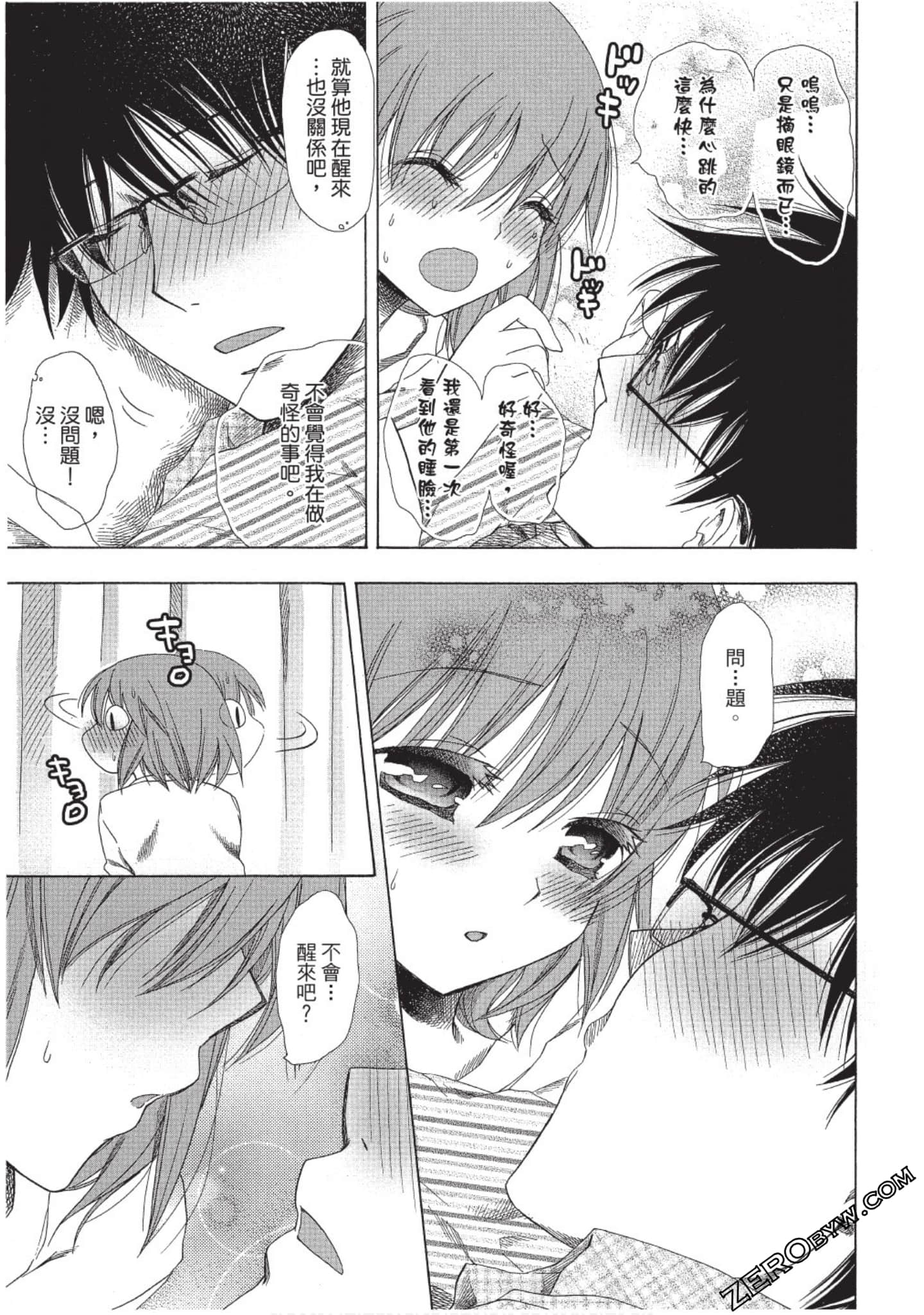 Page 52