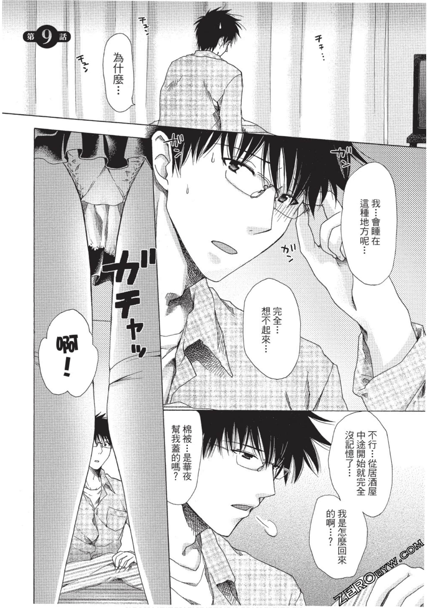 Page 56