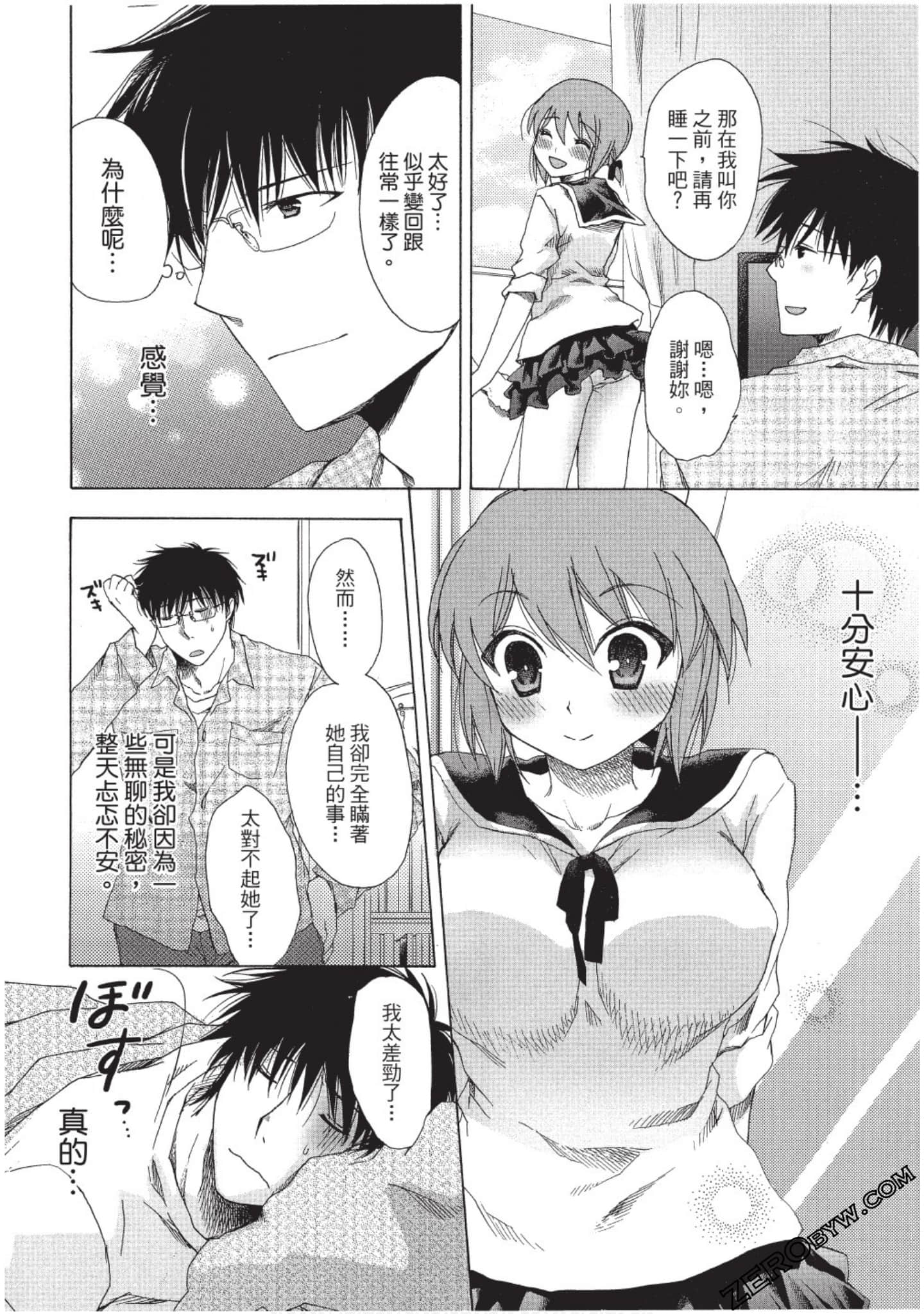 Page 59