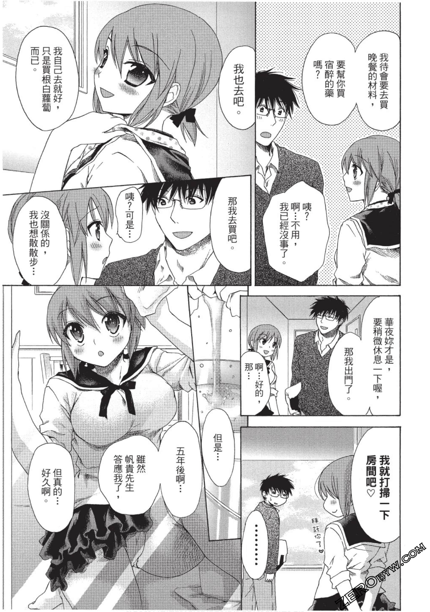 Page 62