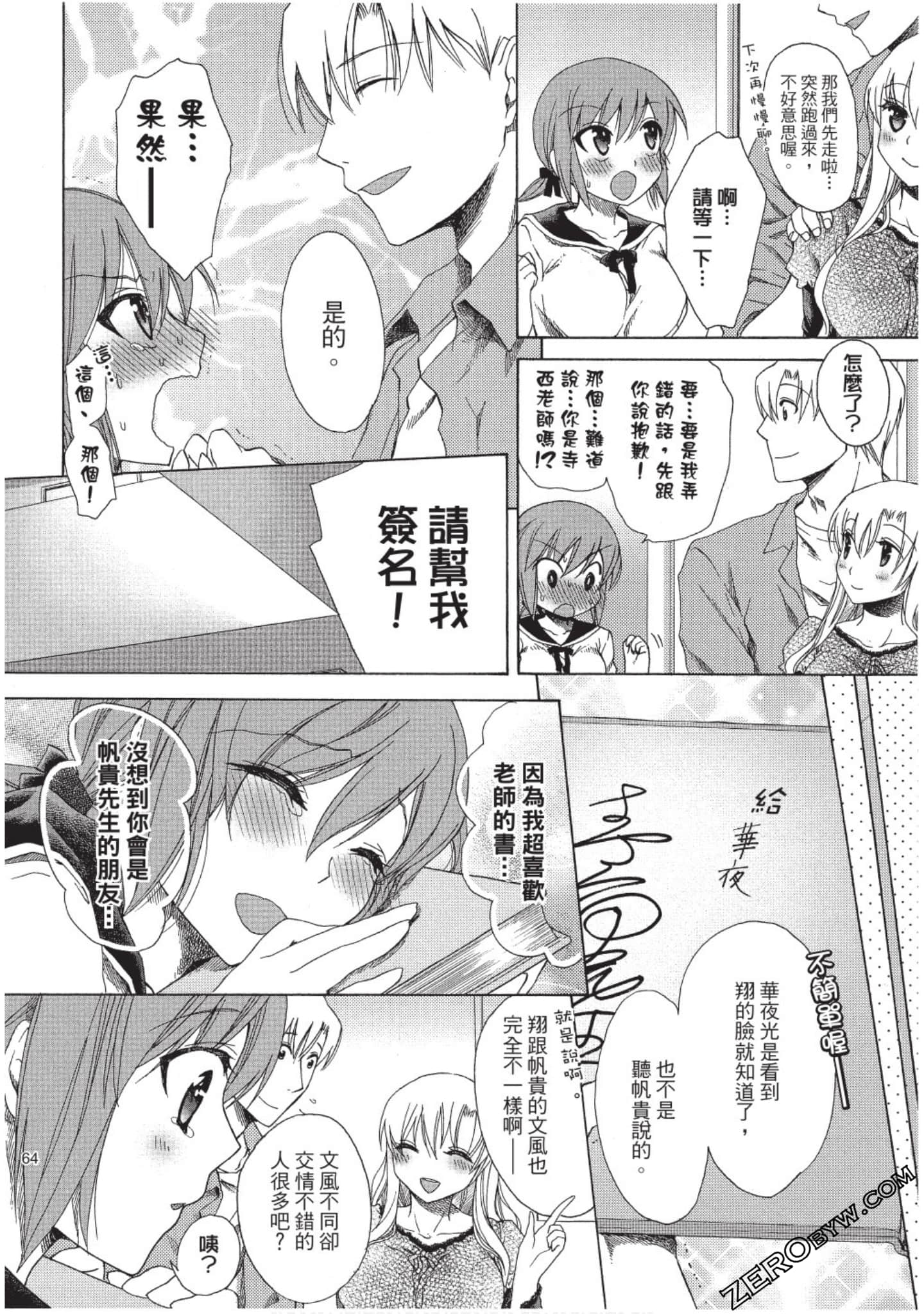 Page 65