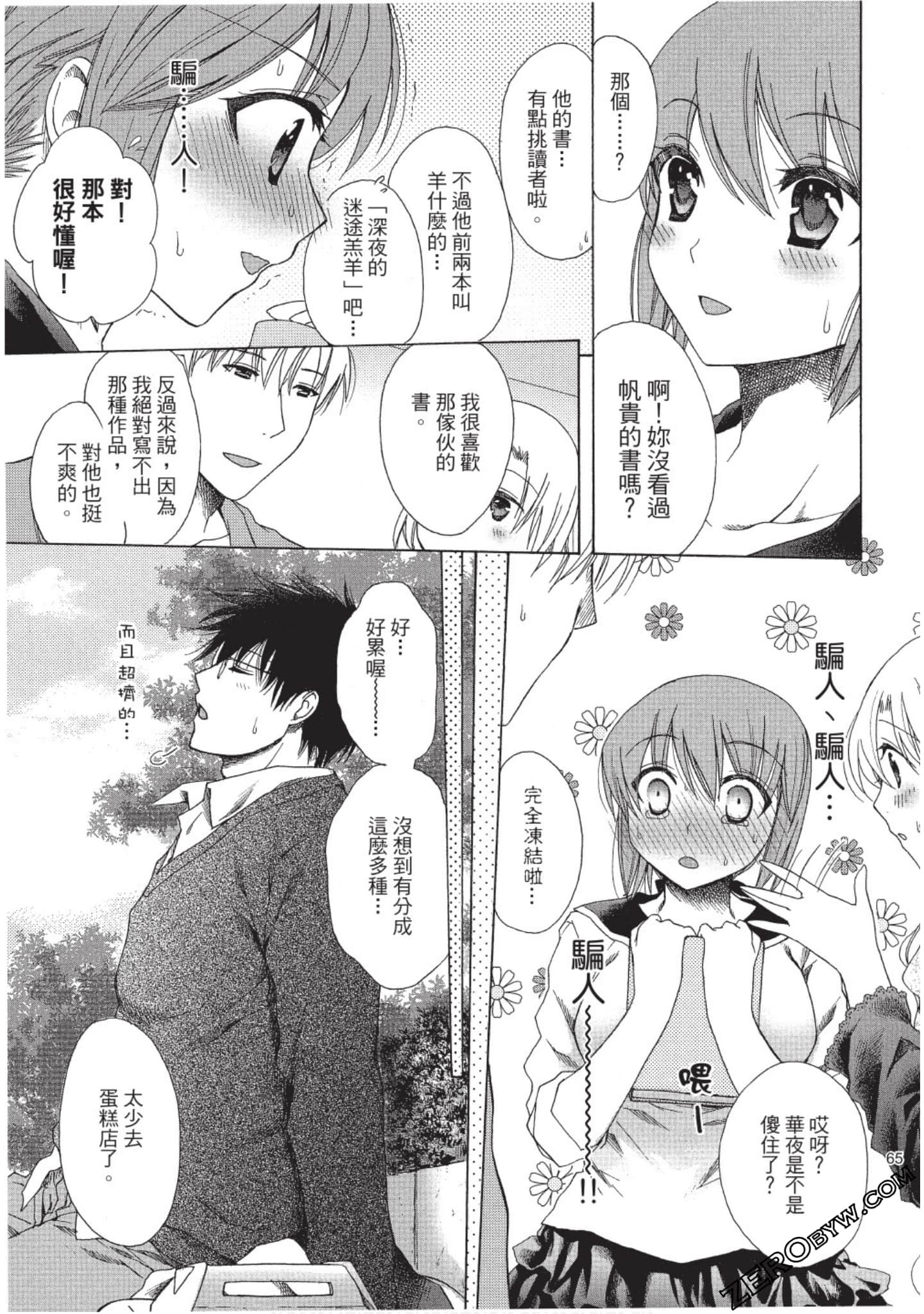 Page 66