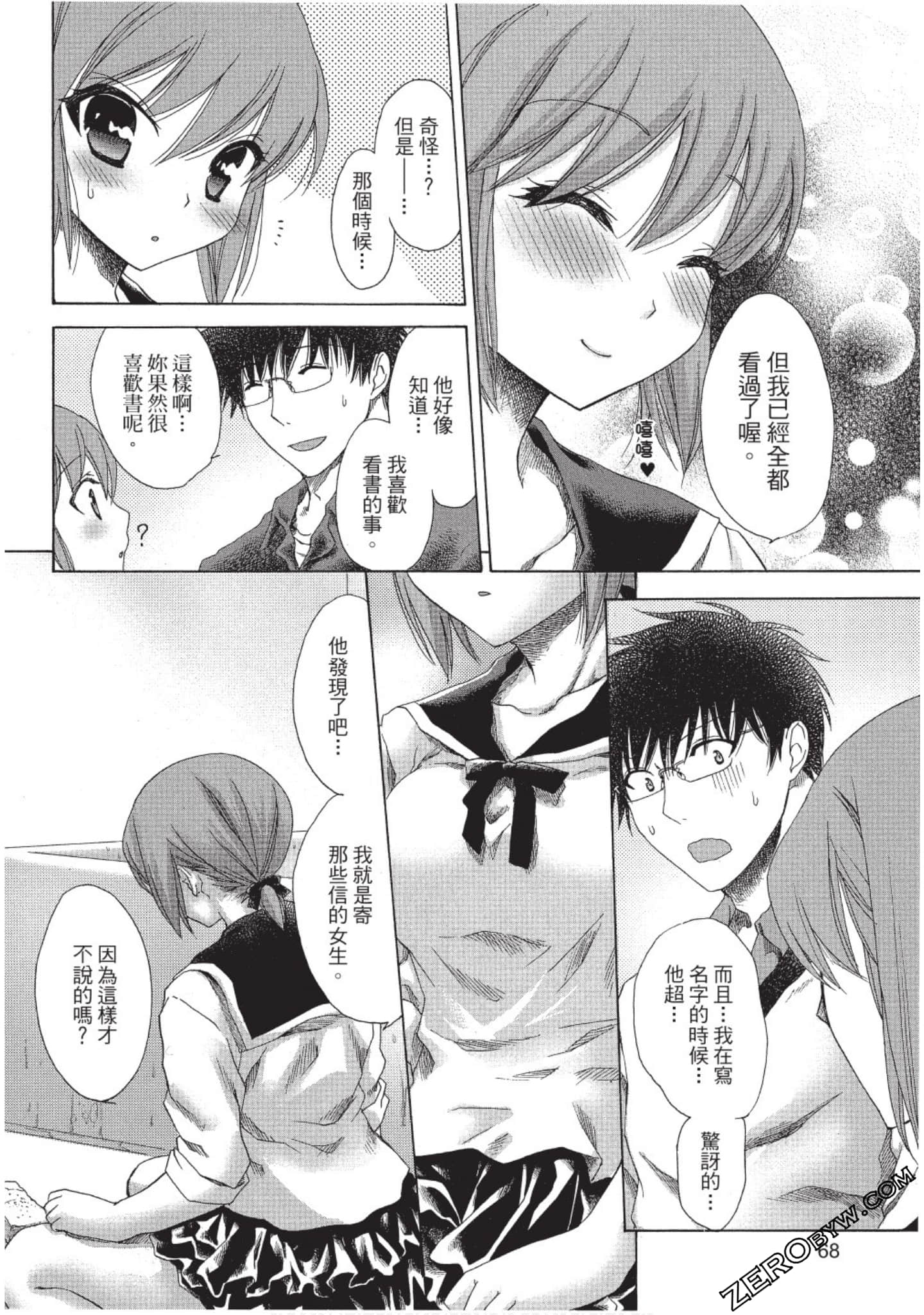 Page 69
