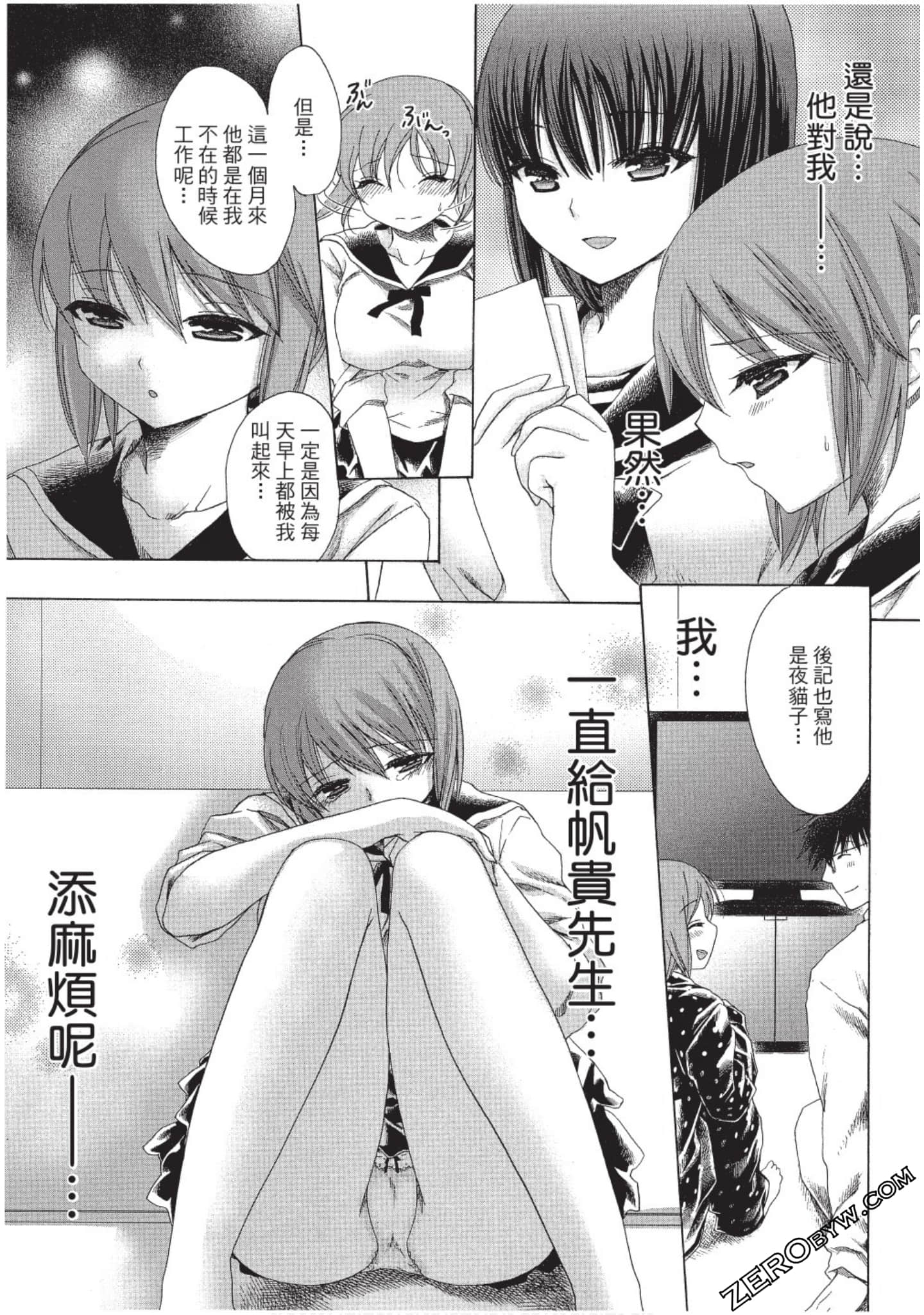 Page 70