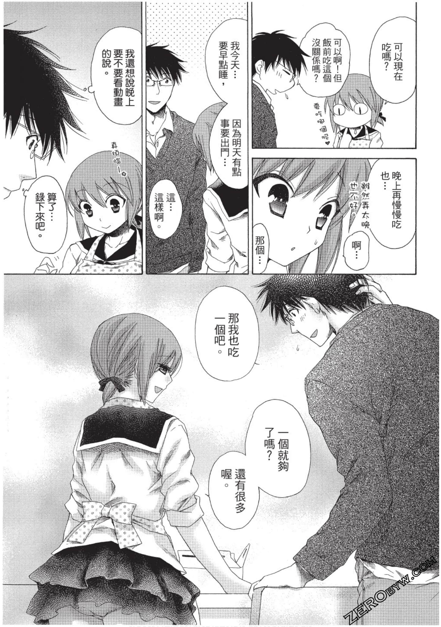 Page 72