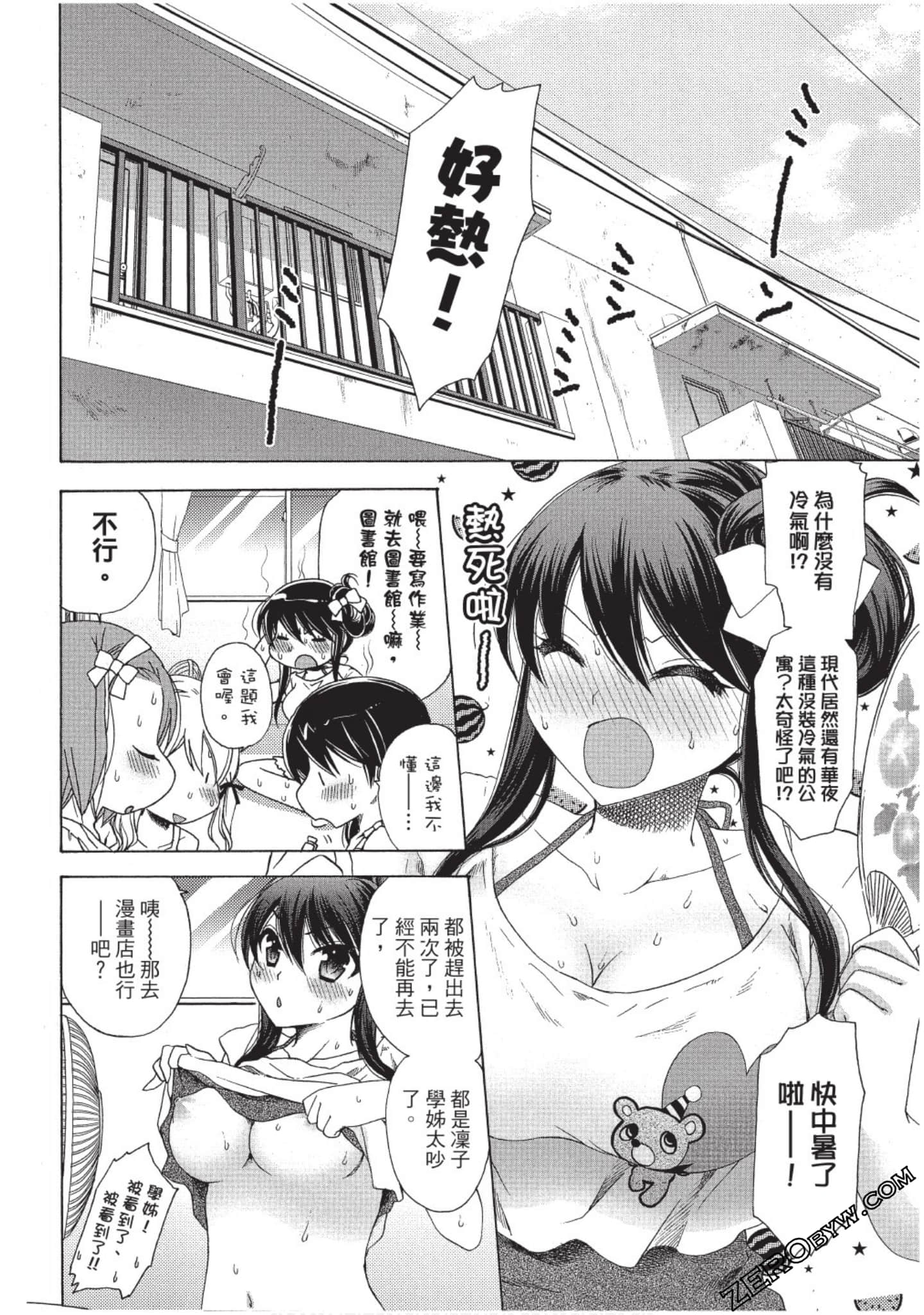 Page 83