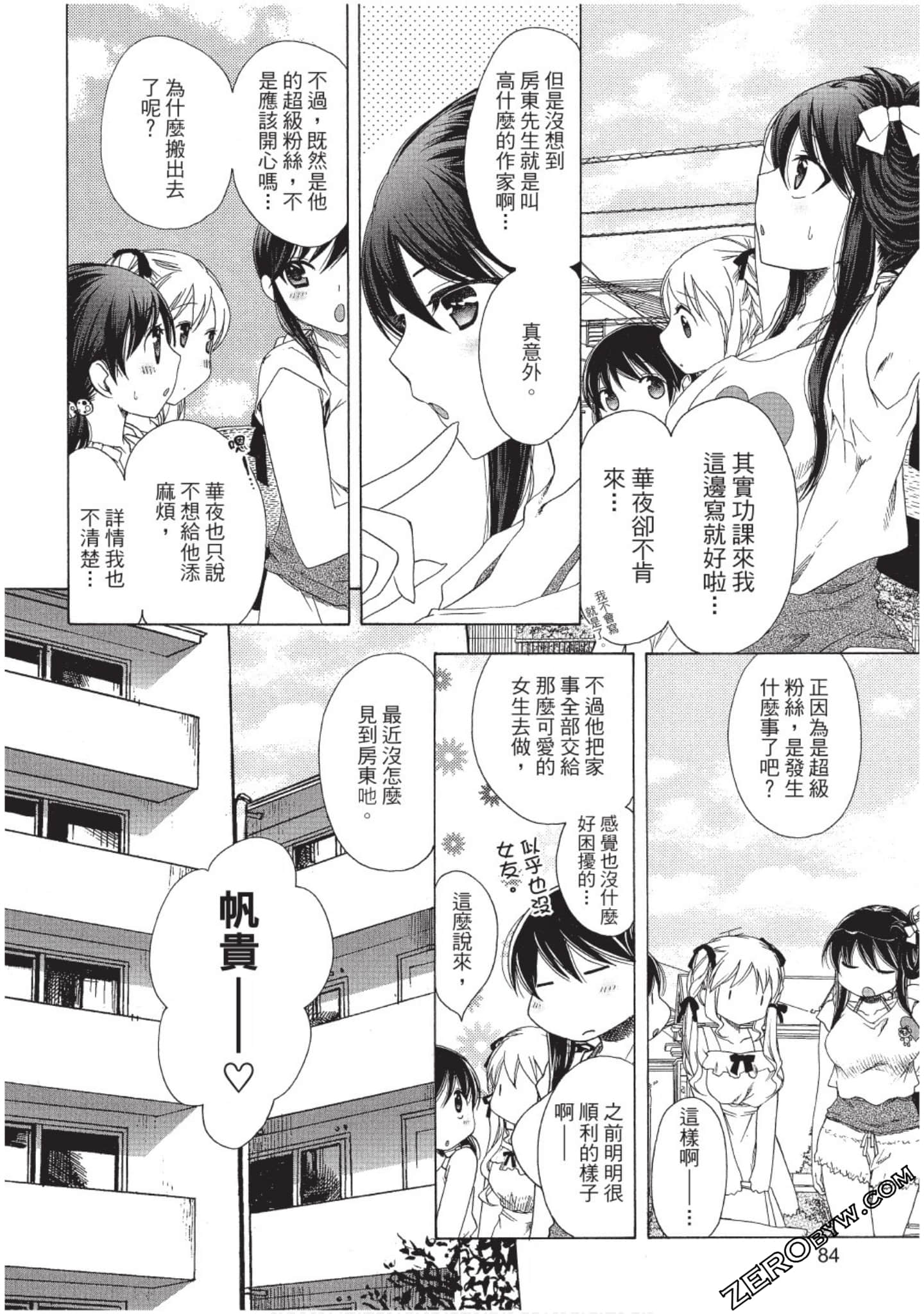 Page 85