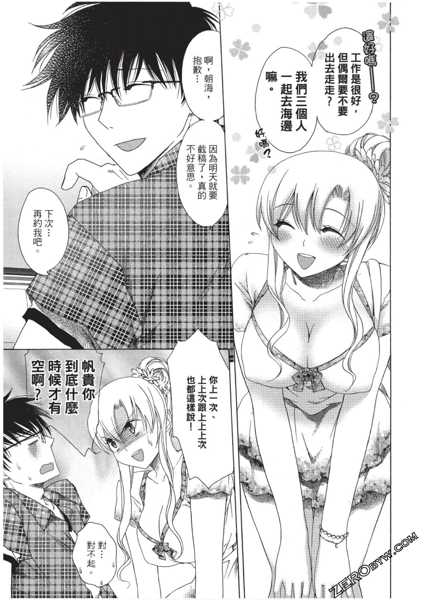 Page 86