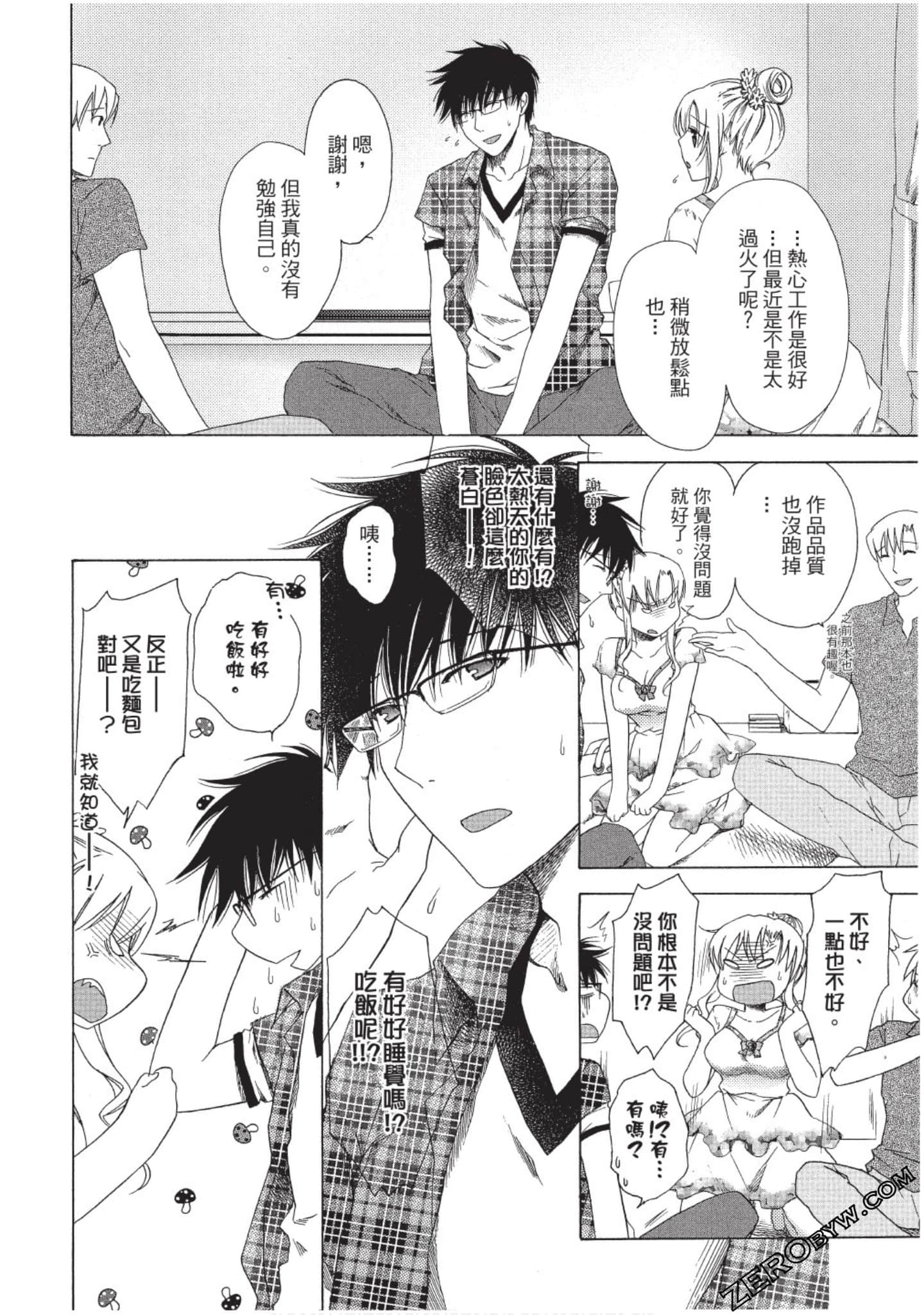 Page 87