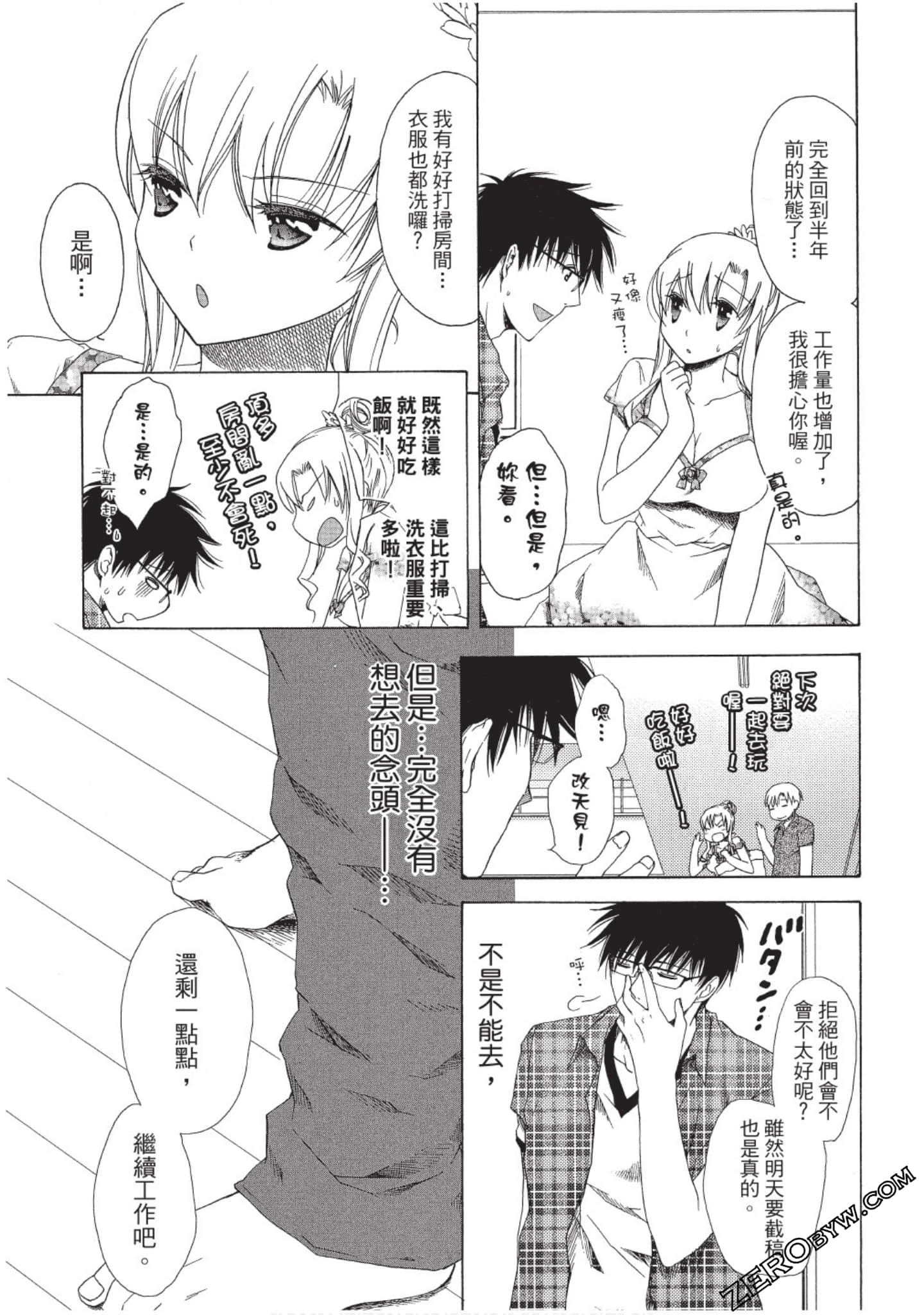 Page 88