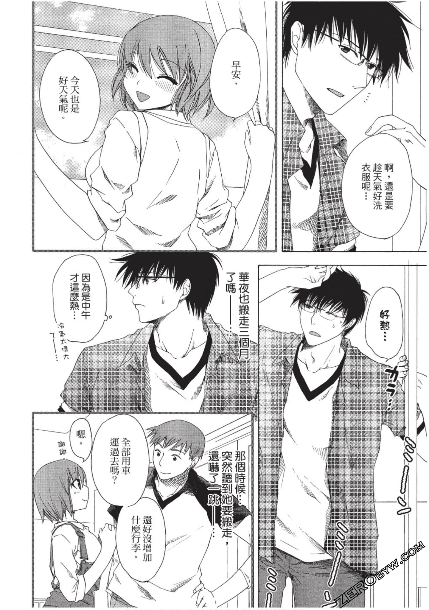 Page 89