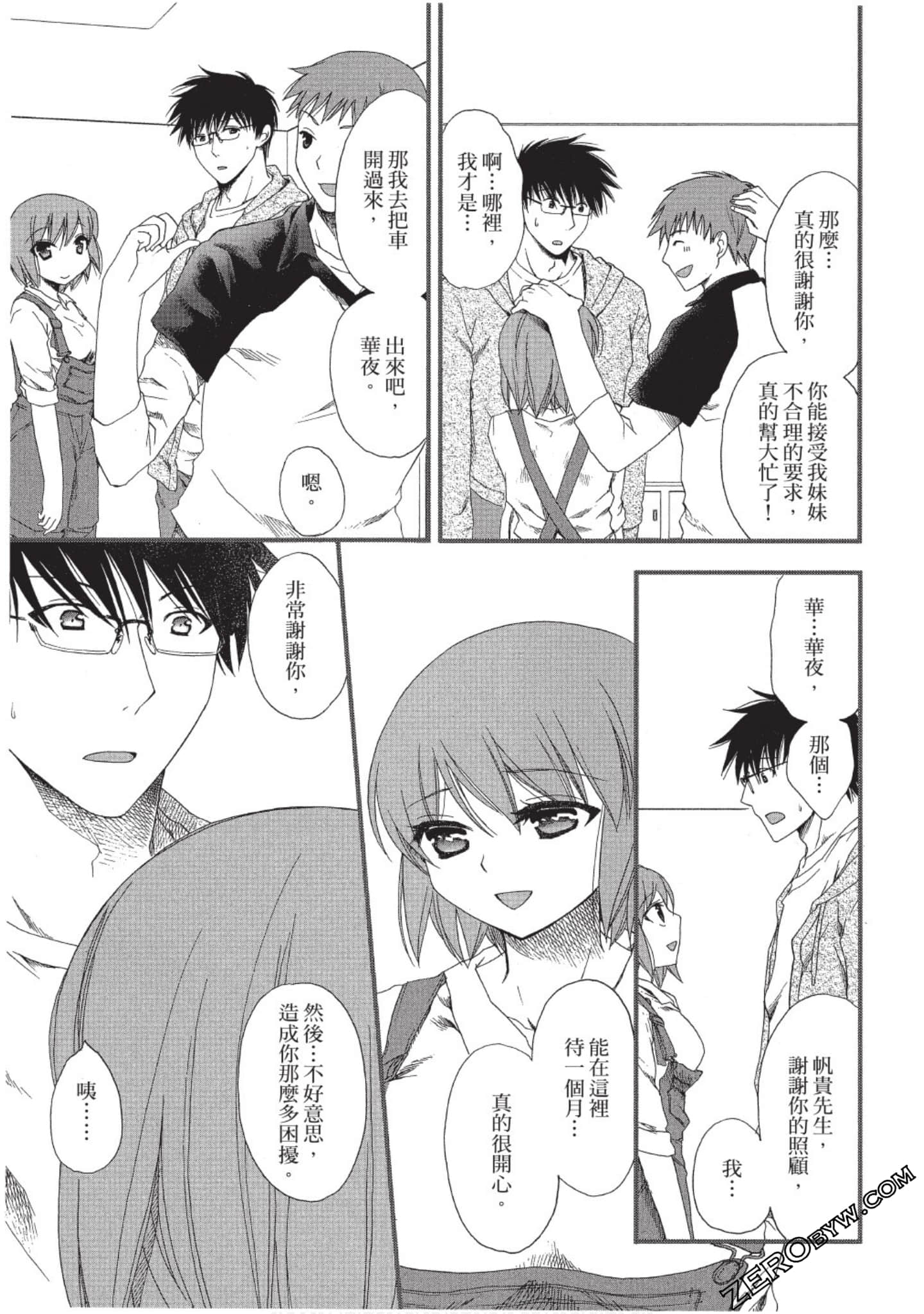 Page 90