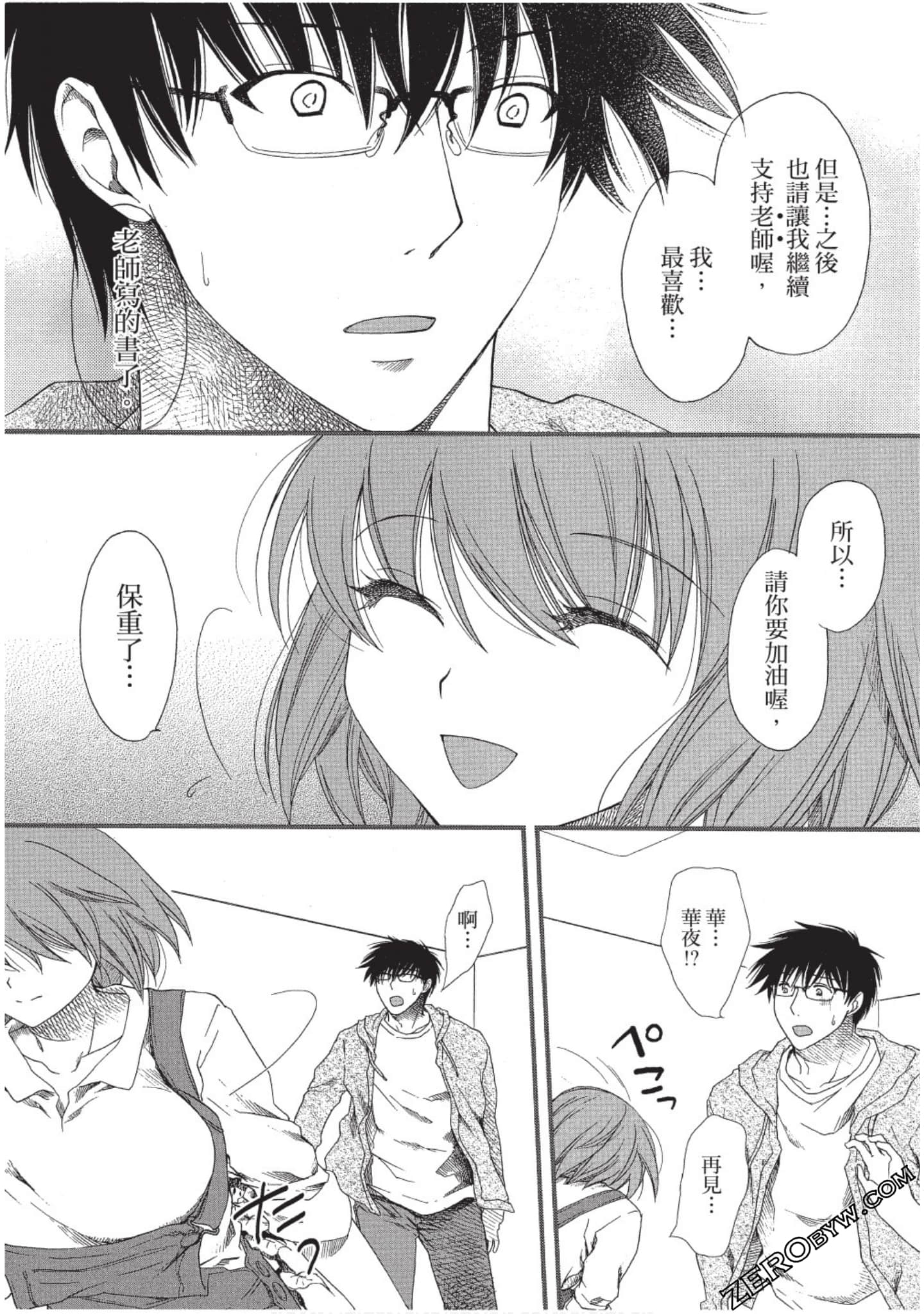 Page 91