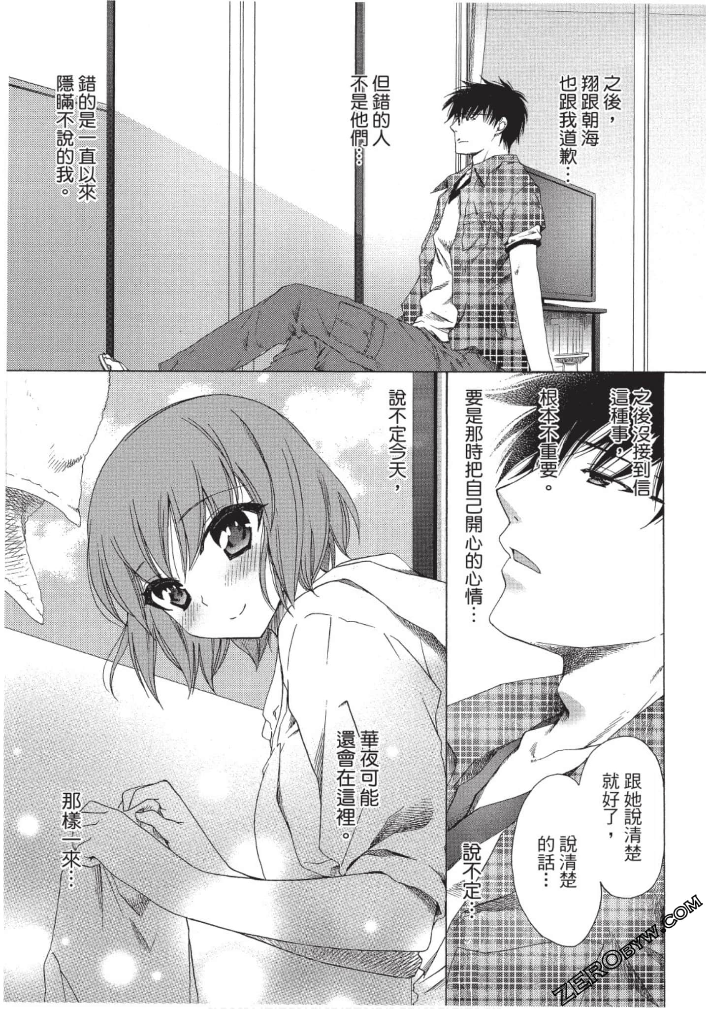 Page 92