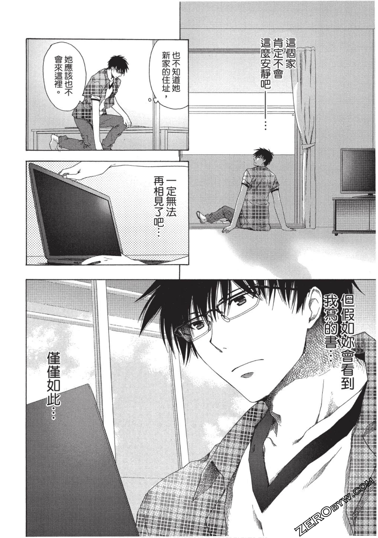 Page 93