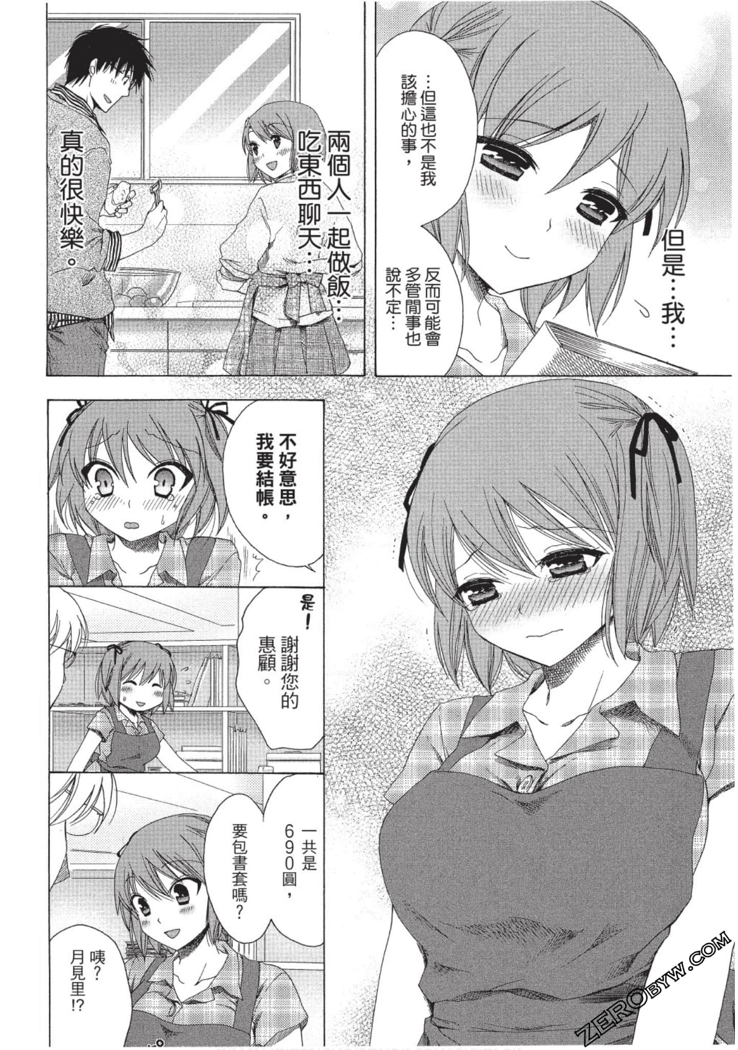 Page 95