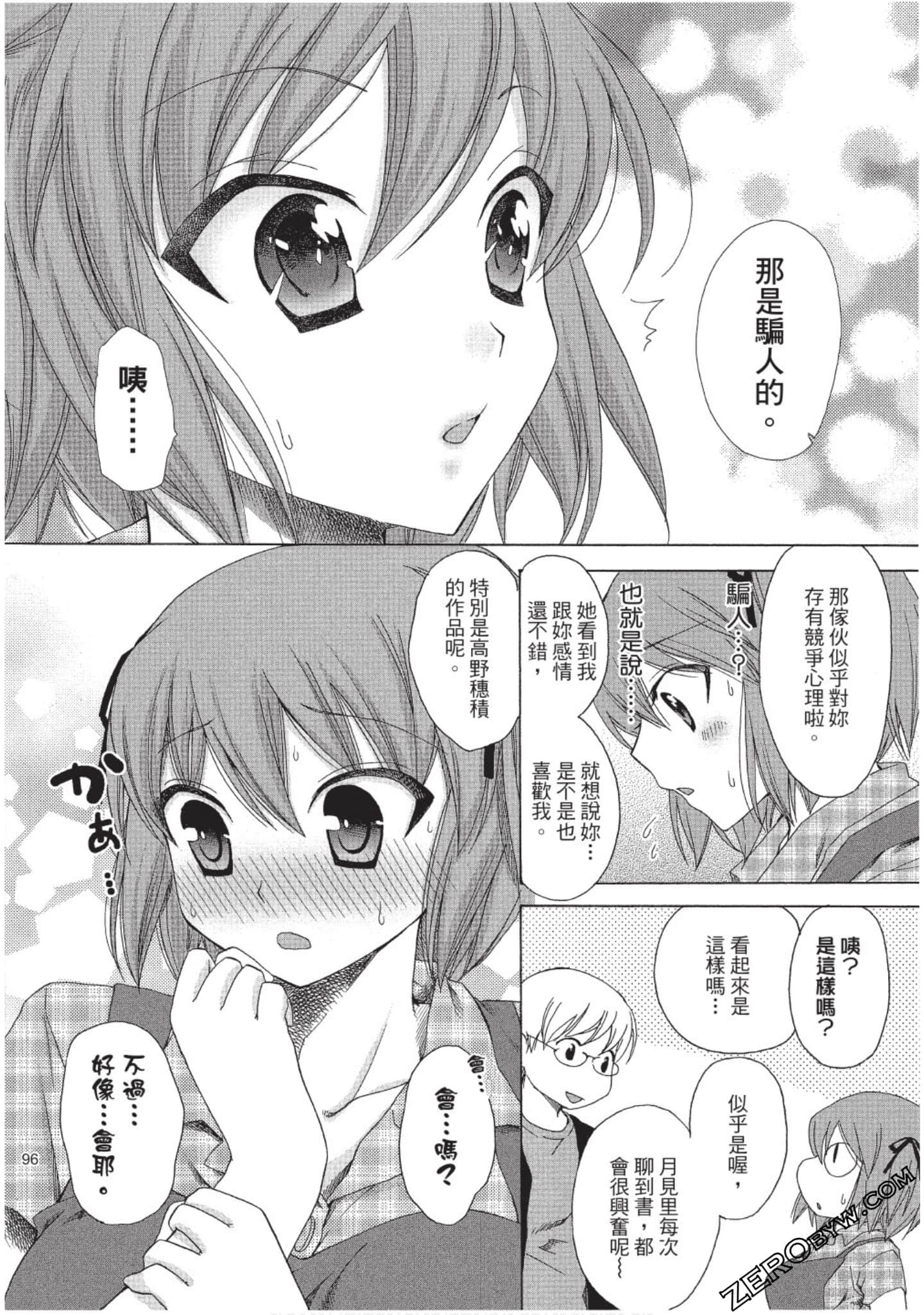 Page 97