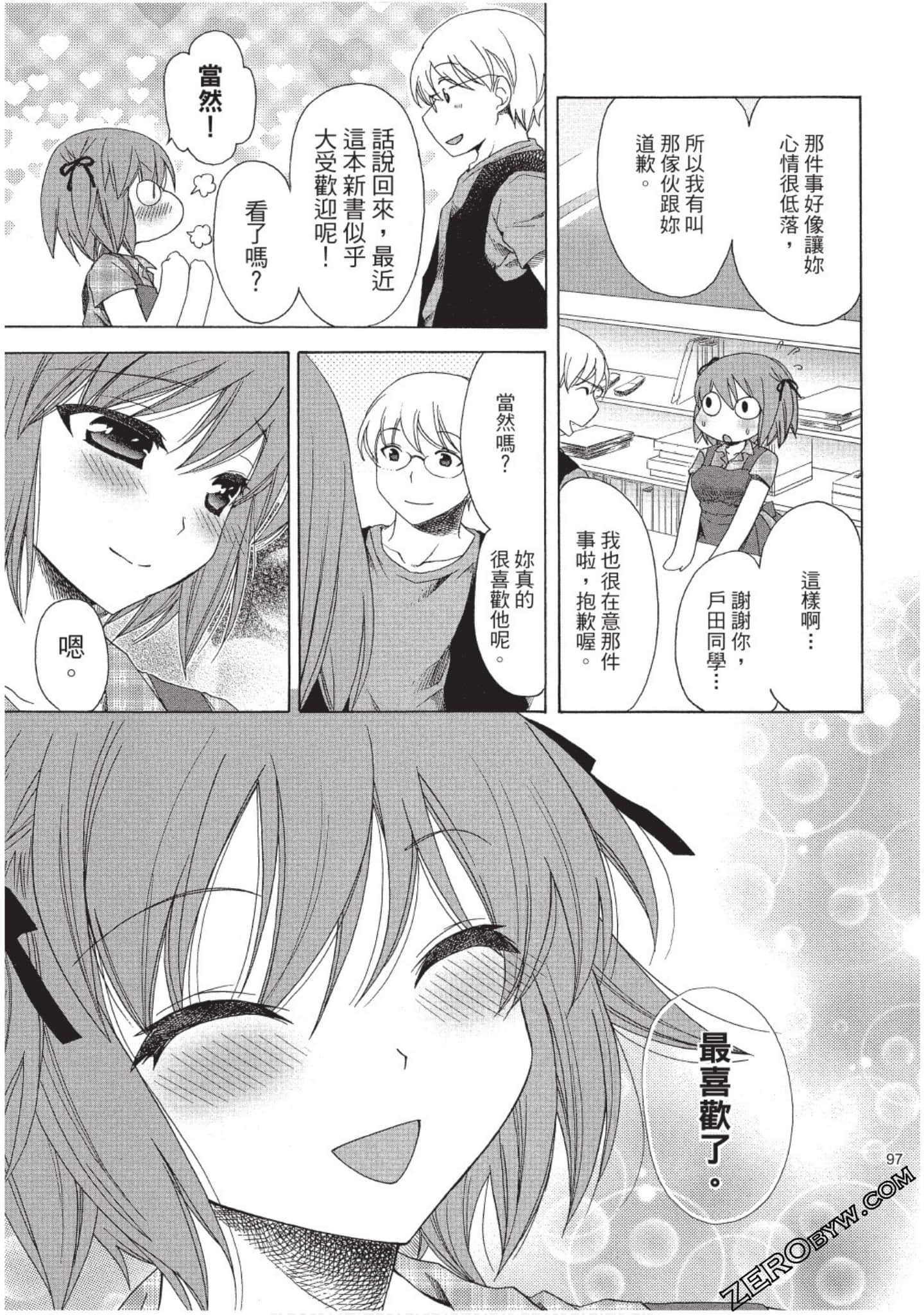 Page 98