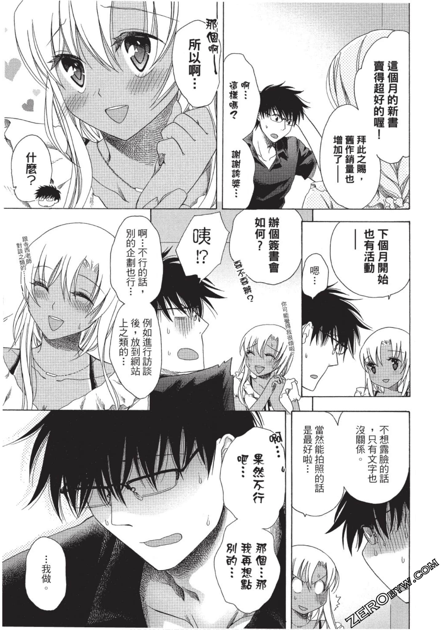 Page 102