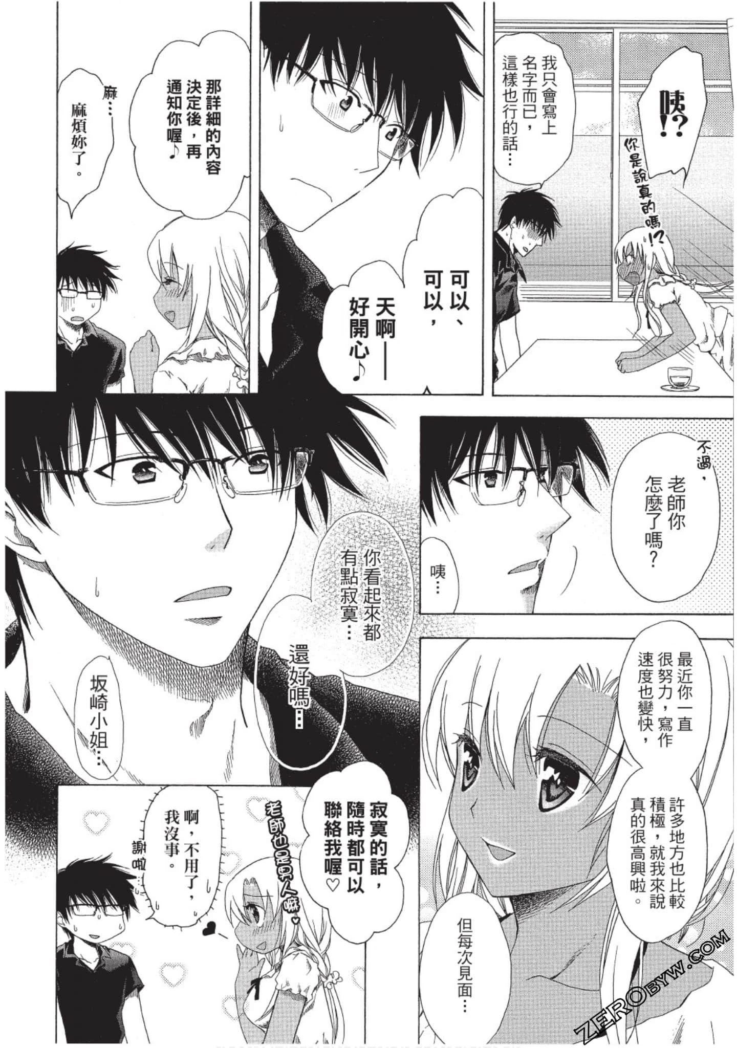 Page 103