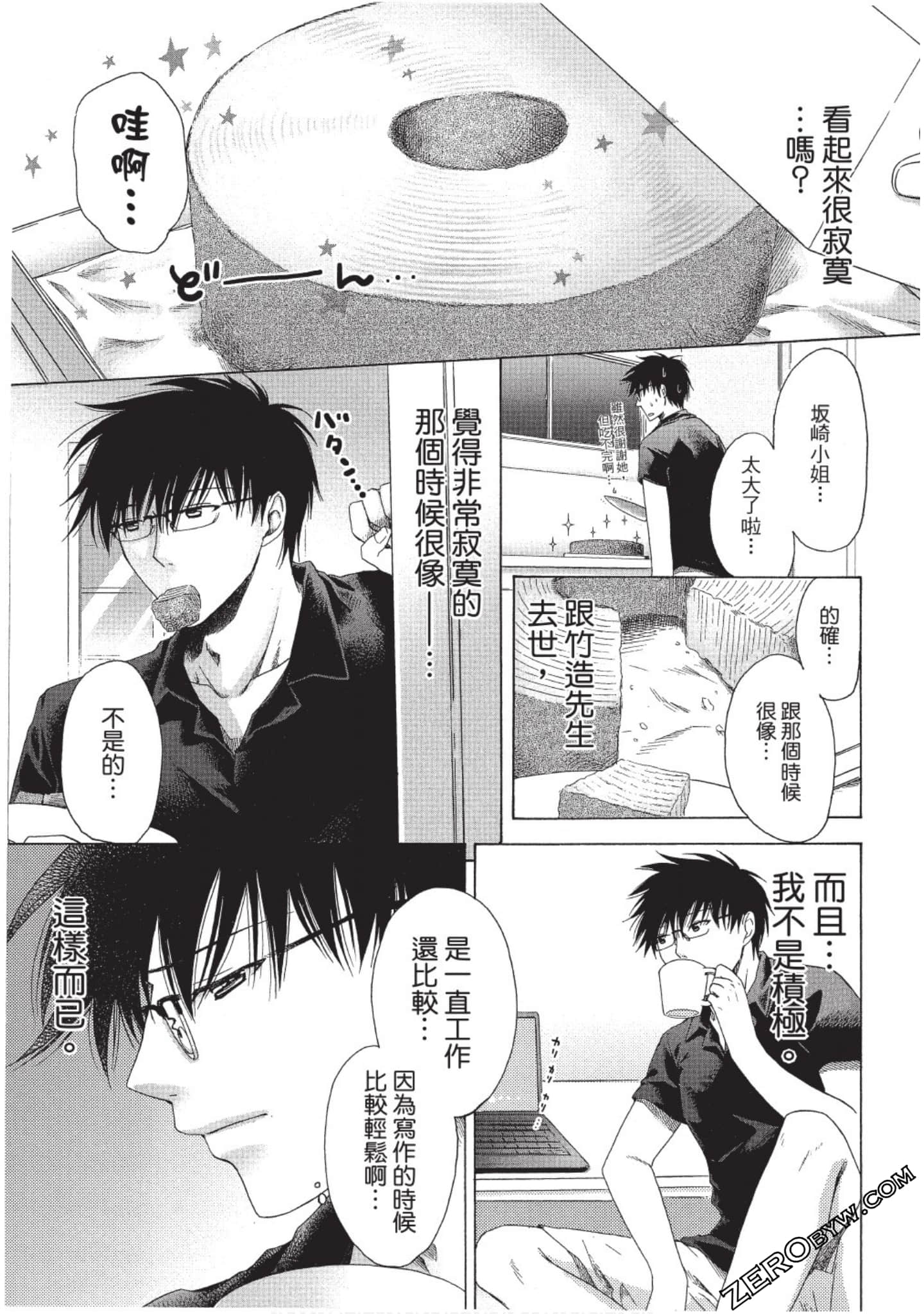 Page 104