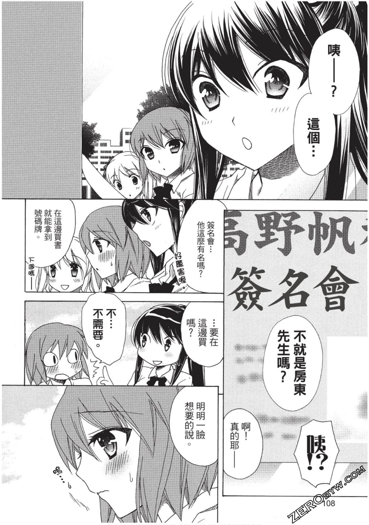 Page 109