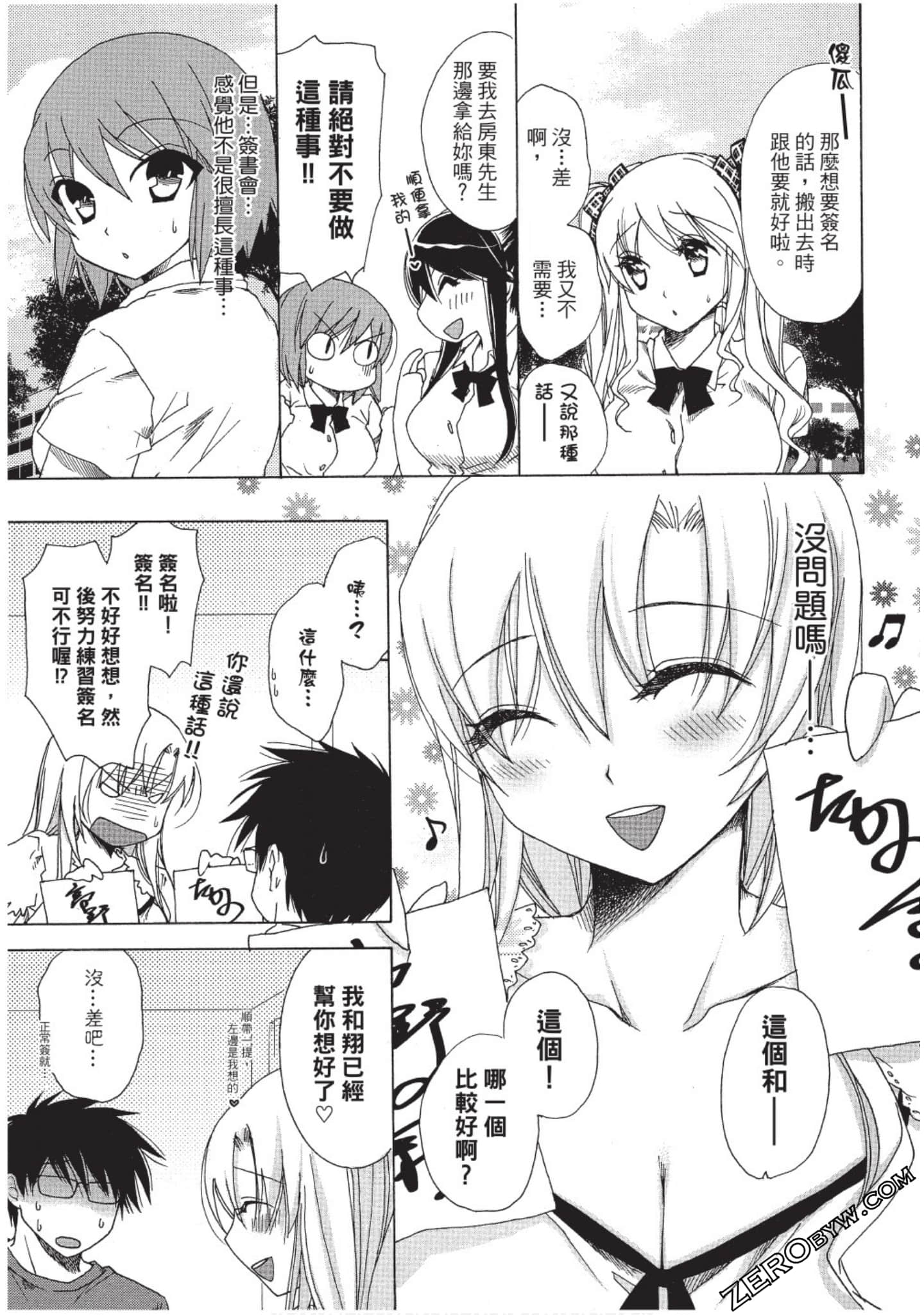 Page 110