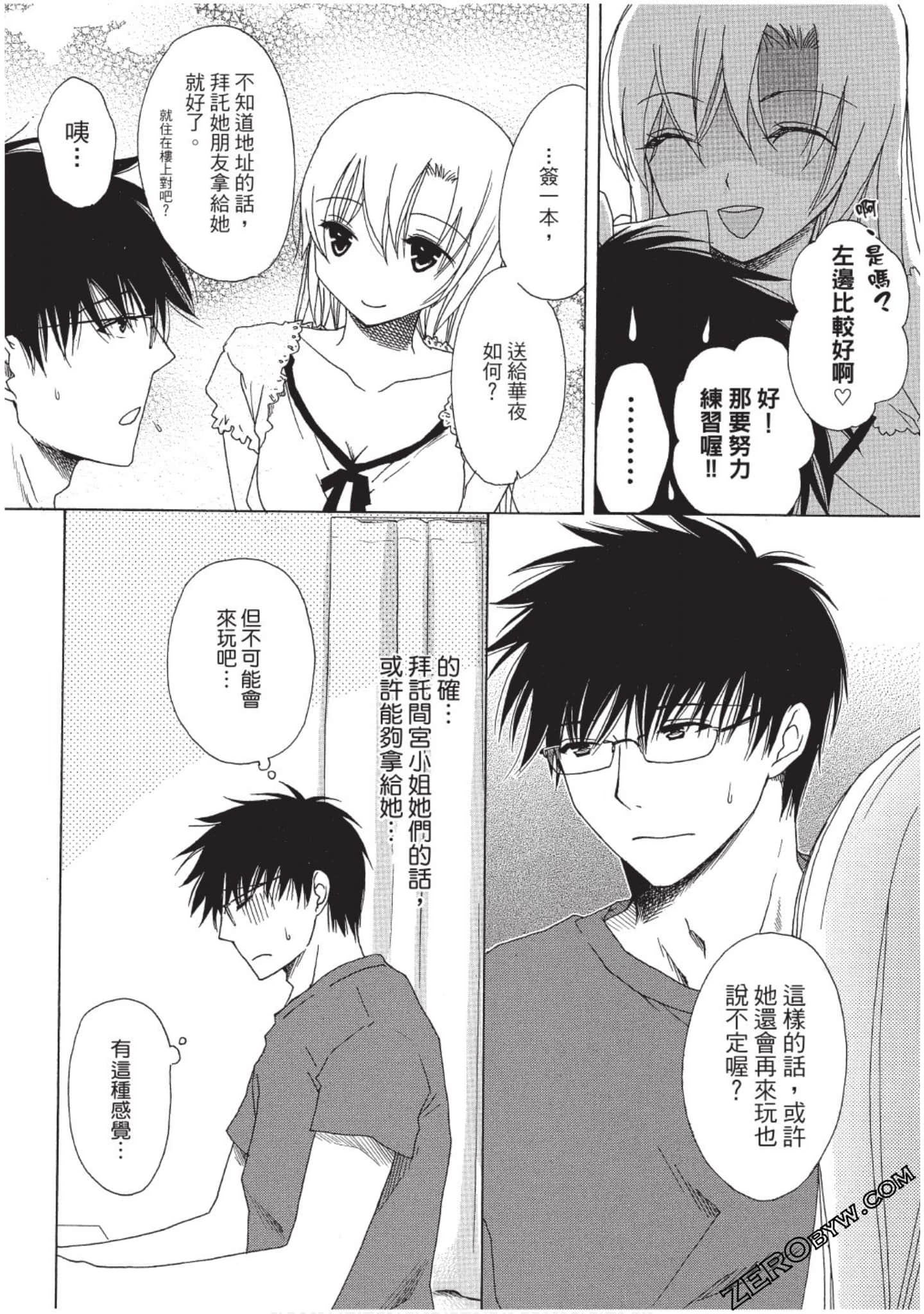 Page 111