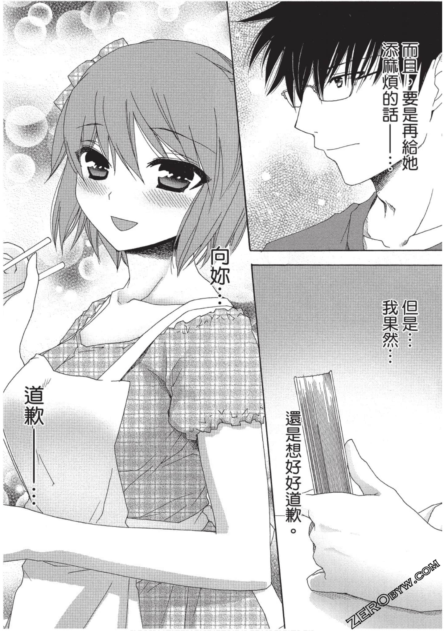 Page 112