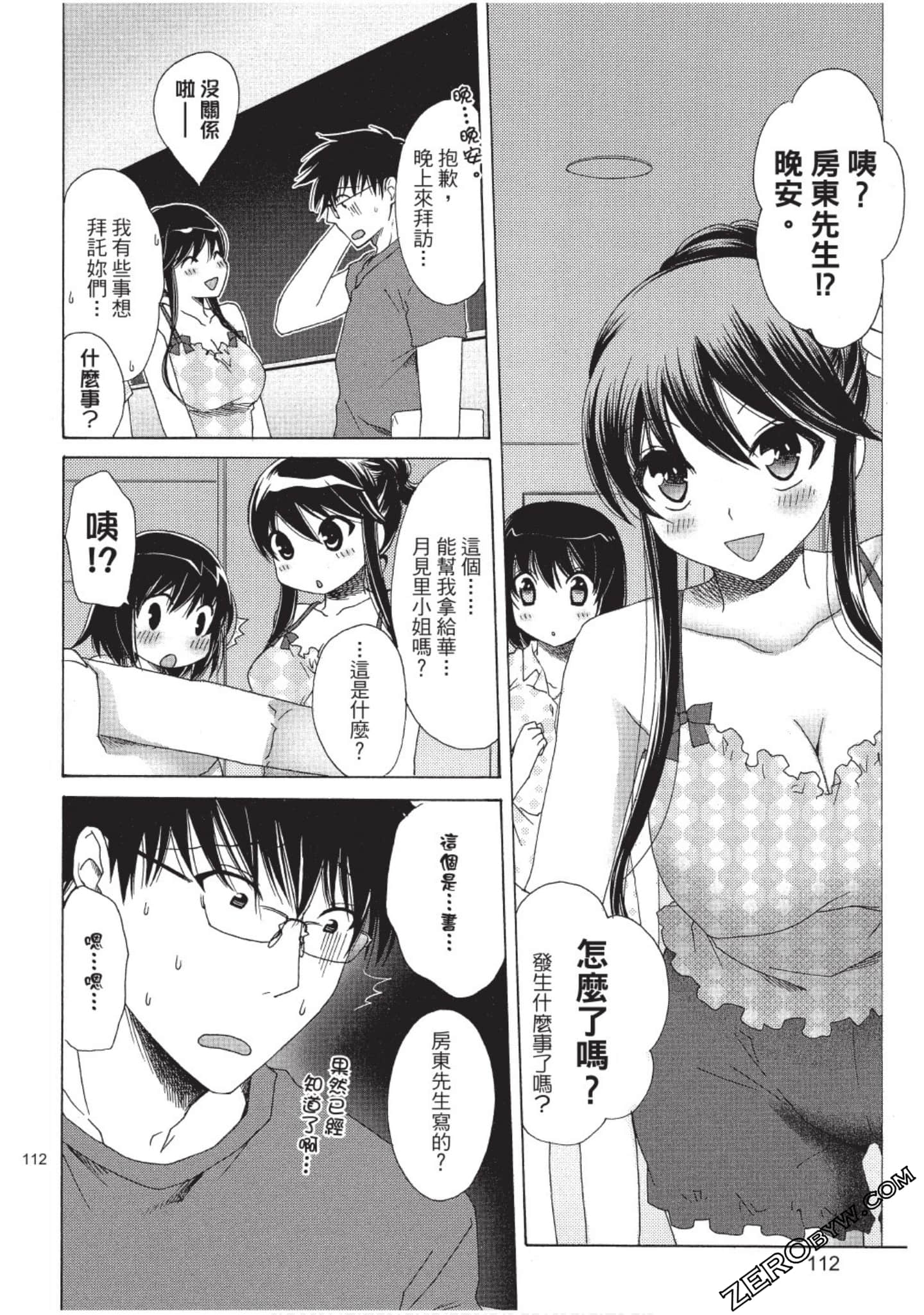 Page 113