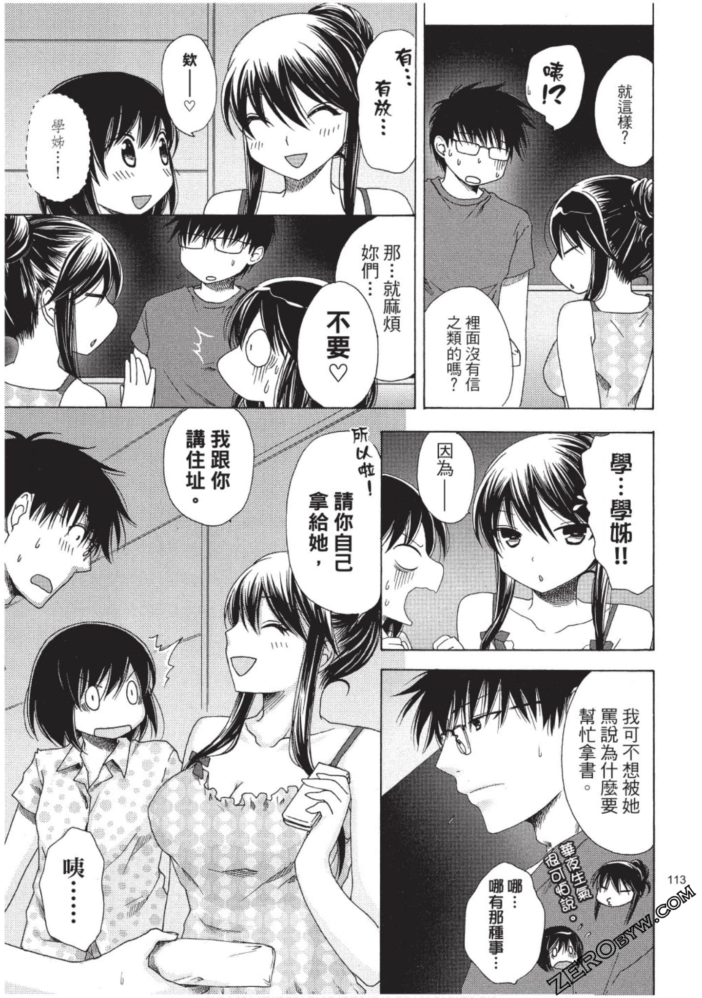 Page 114
