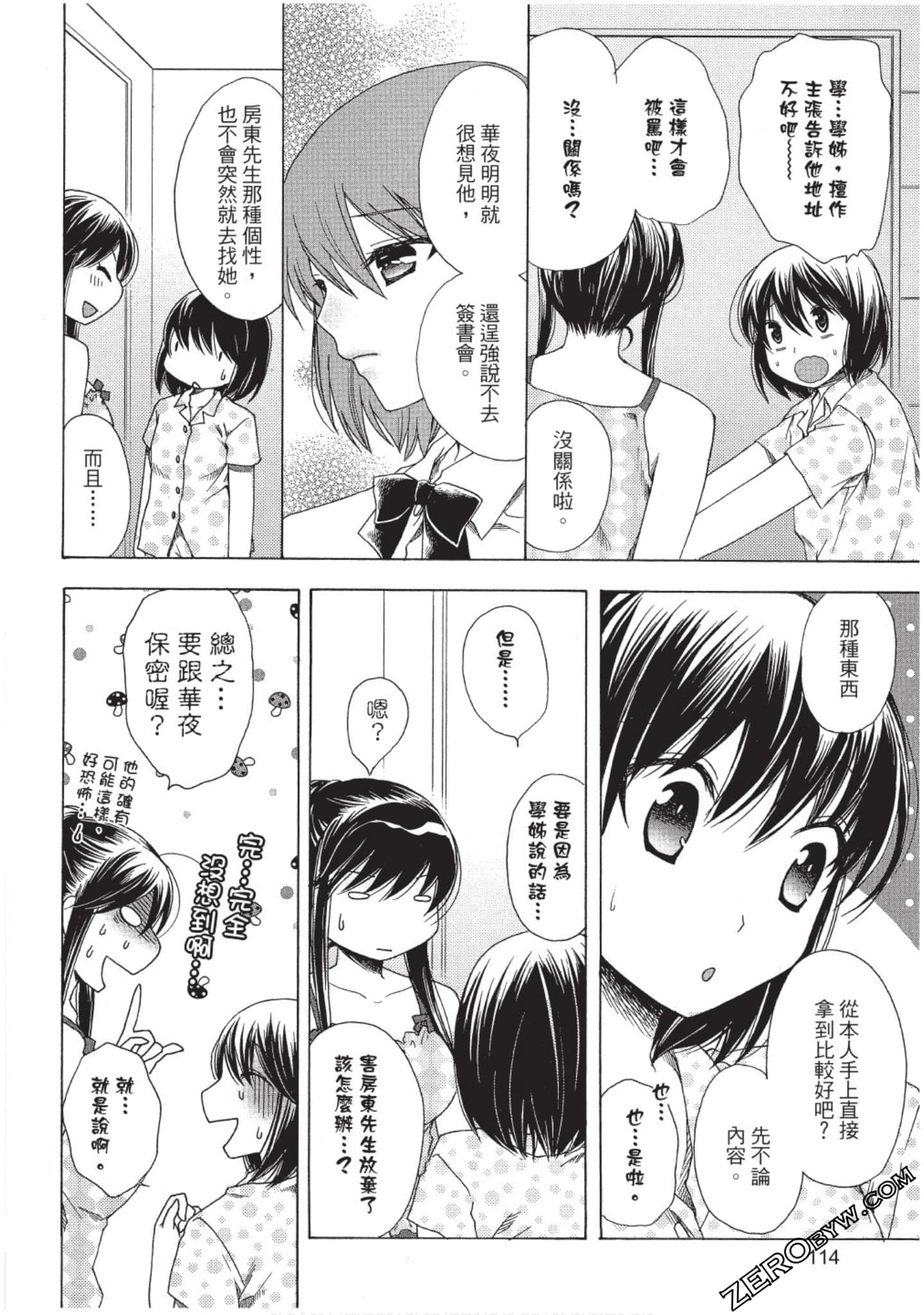 Page 115