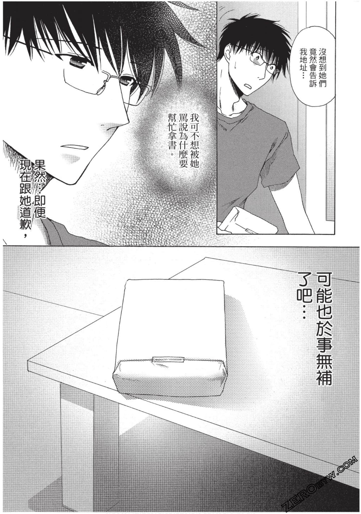 Page 116