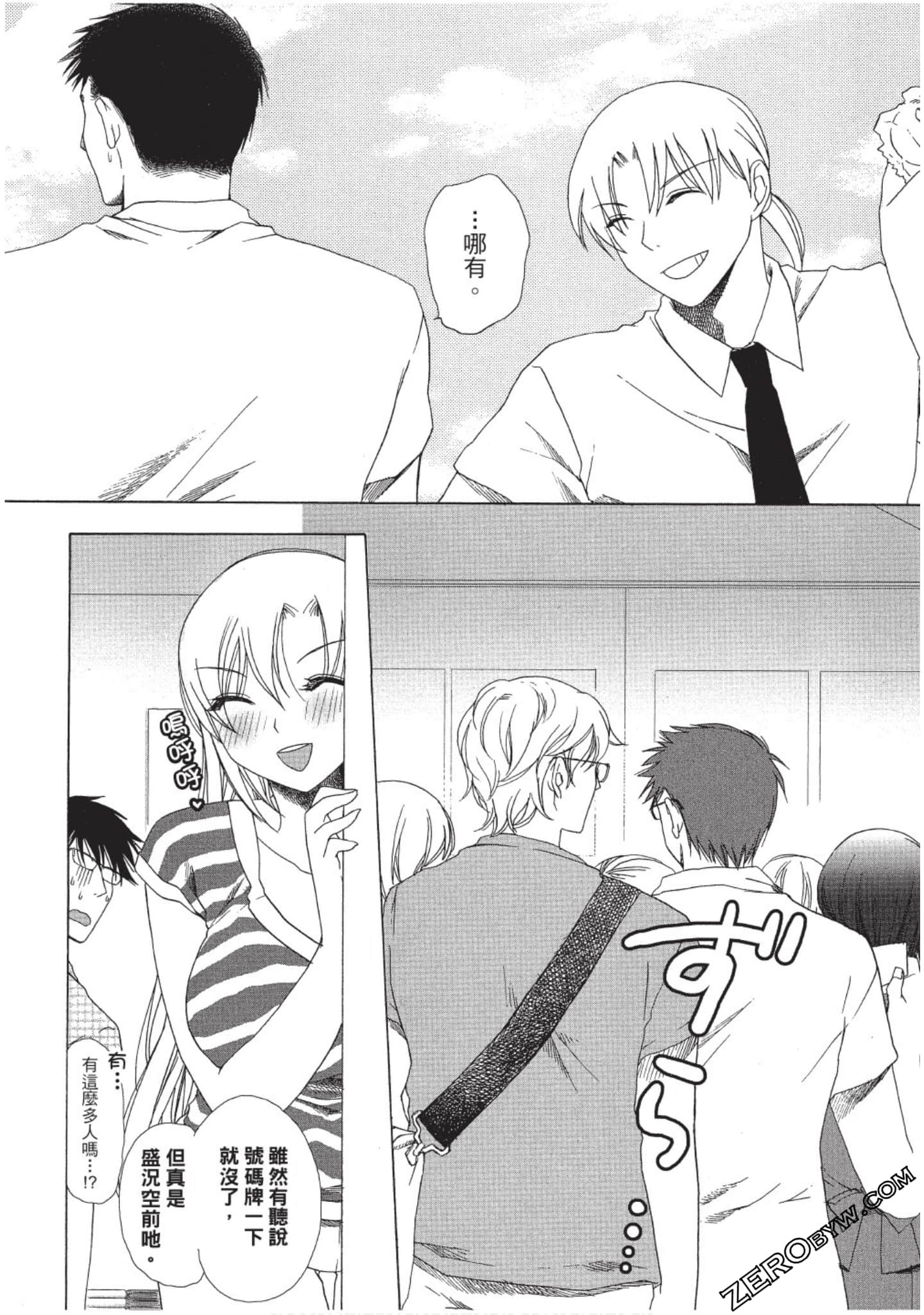 Page 121