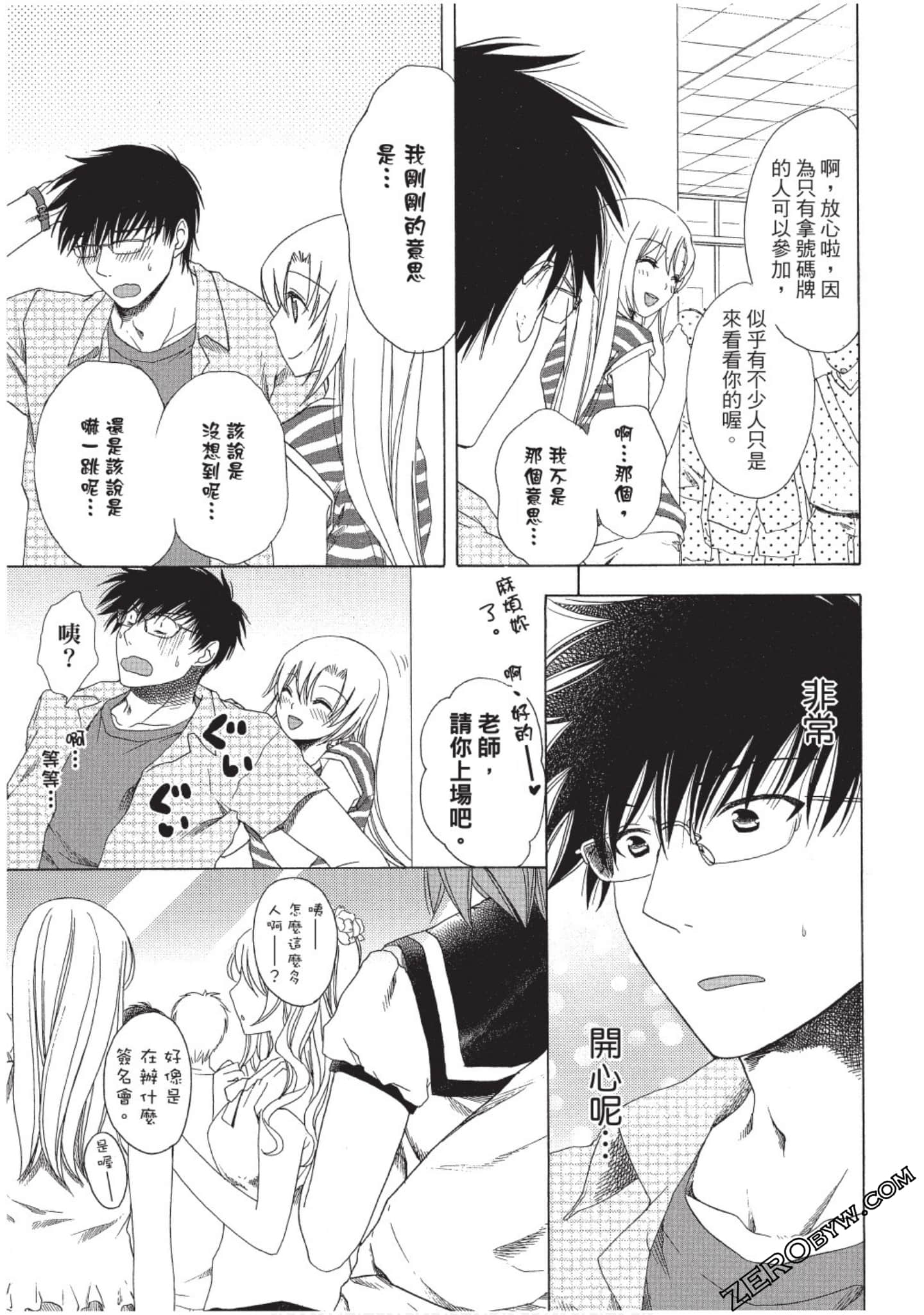 Page 122